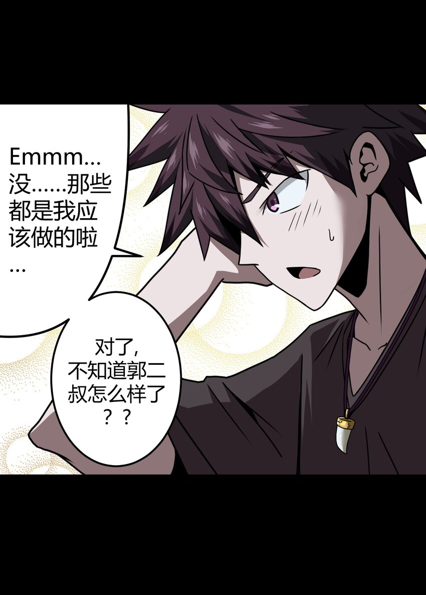 006 可以，但没必要(1/2)-第6话