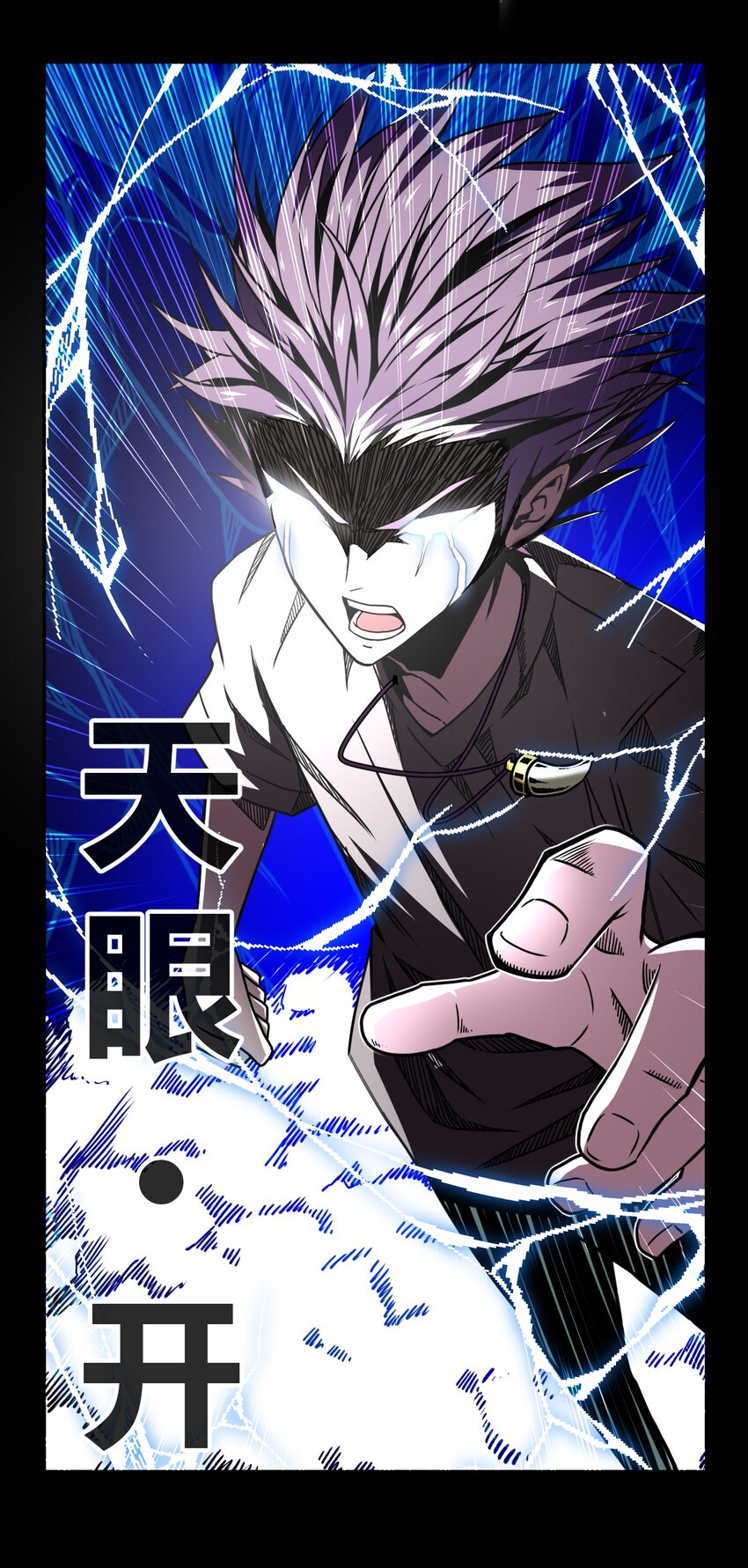 006 可以，但没必要(1/2)-第6话