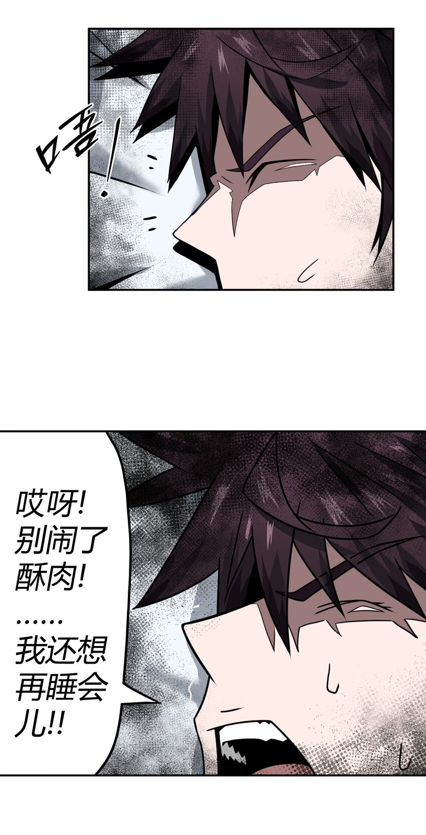 006 可以，但没必要(1/2)-第6话