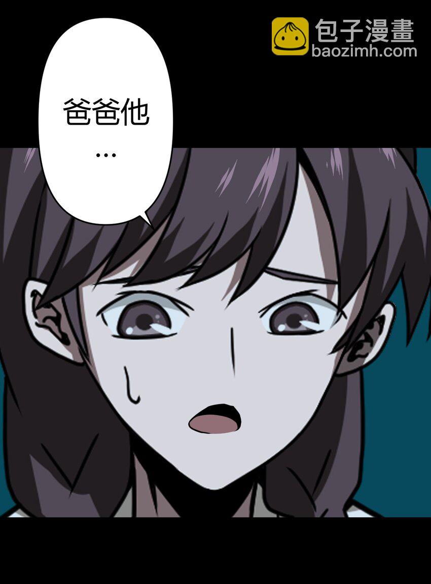 006 可以，但没必要(1/2)-第6话