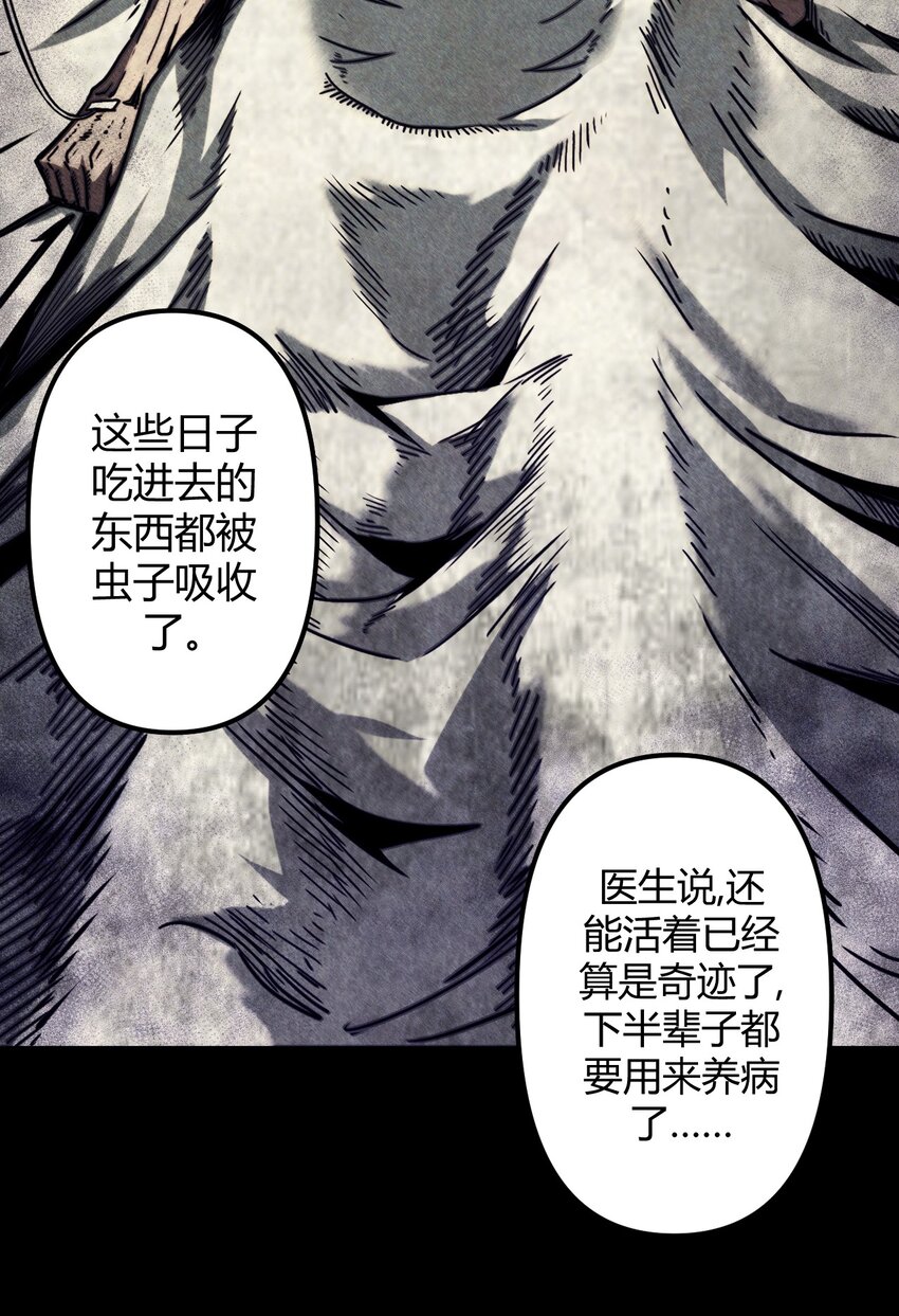 006 可以，但没必要(1/2)-第6话