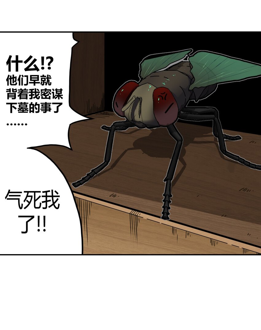 008 欢迎加入我的队伍！(1/2)-第8话