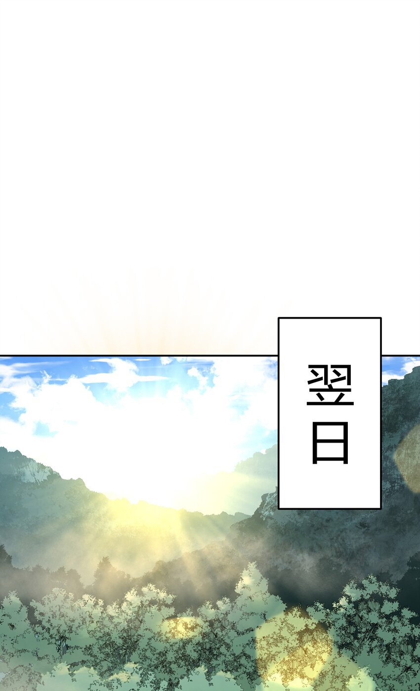 008 欢迎加入我的队伍！(1/2)-第8话