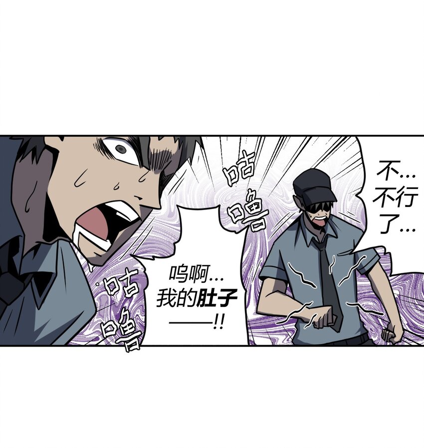 008 欢迎加入我的队伍！(1/2)-第8话