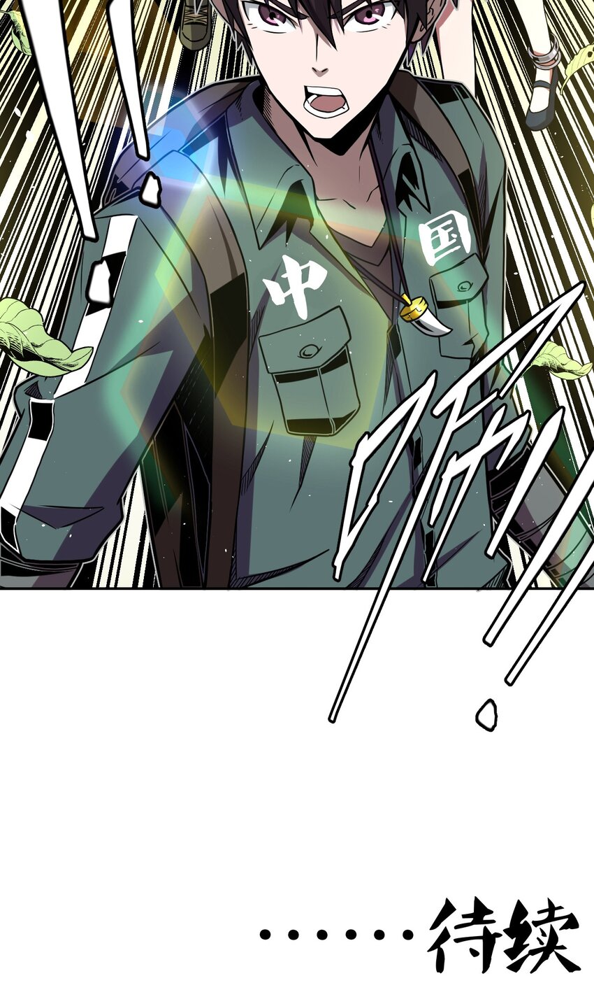 008 欢迎加入我的队伍！(1/2)-第8话