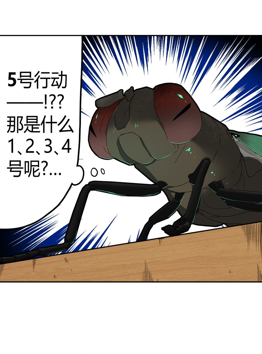 008 欢迎加入我的队伍！(1/2)-第8话