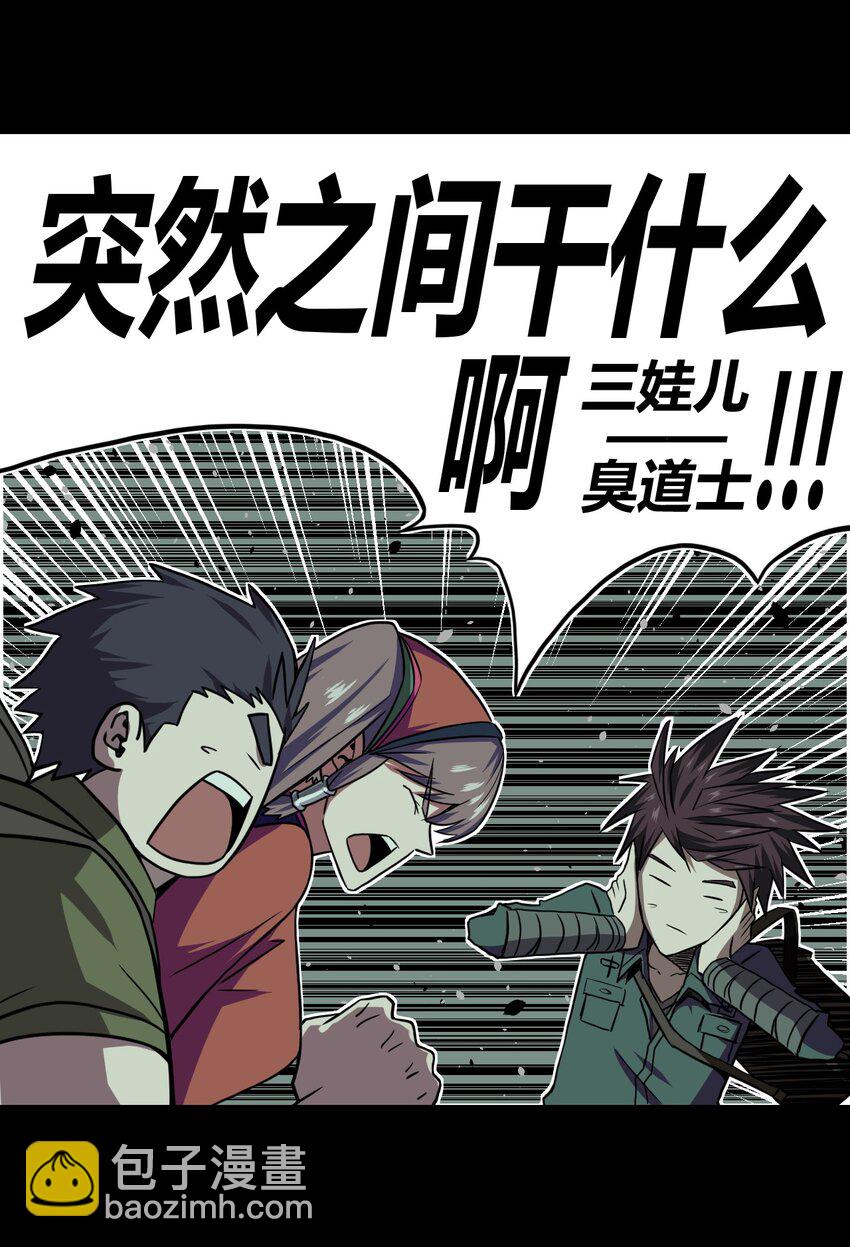 010 小姐姐，口红什么色号？-第10话