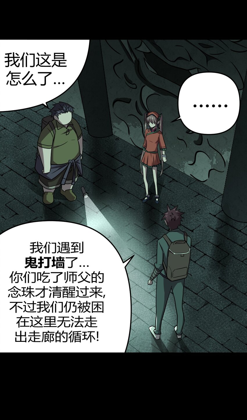 010 小姐姐，口红什么色号？-第10话