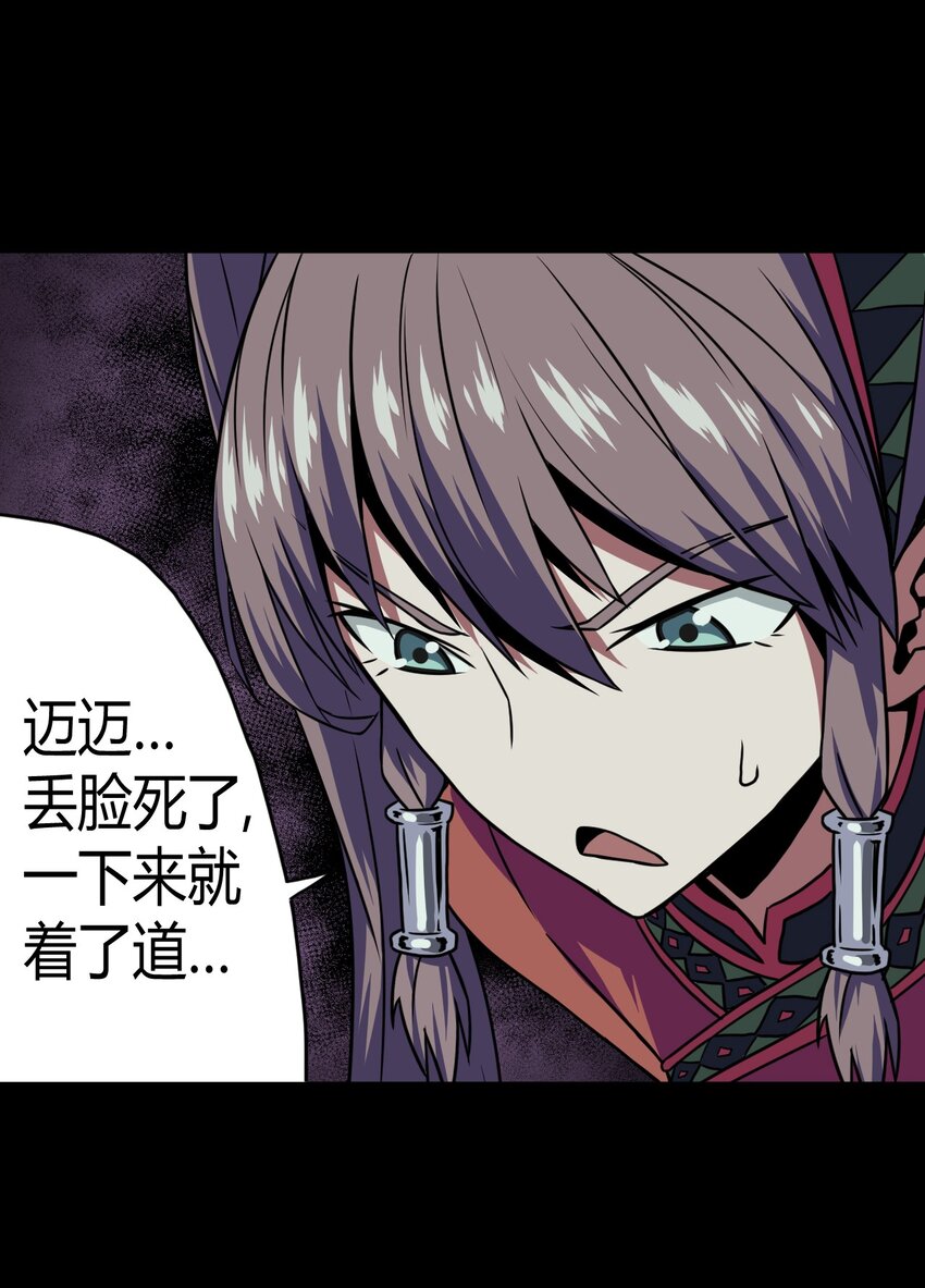 010 小姐姐，口红什么色号？-第10话