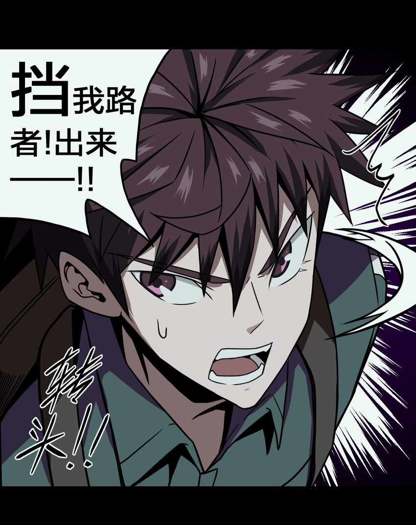 010 小姐姐，口红什么色号？-第10话