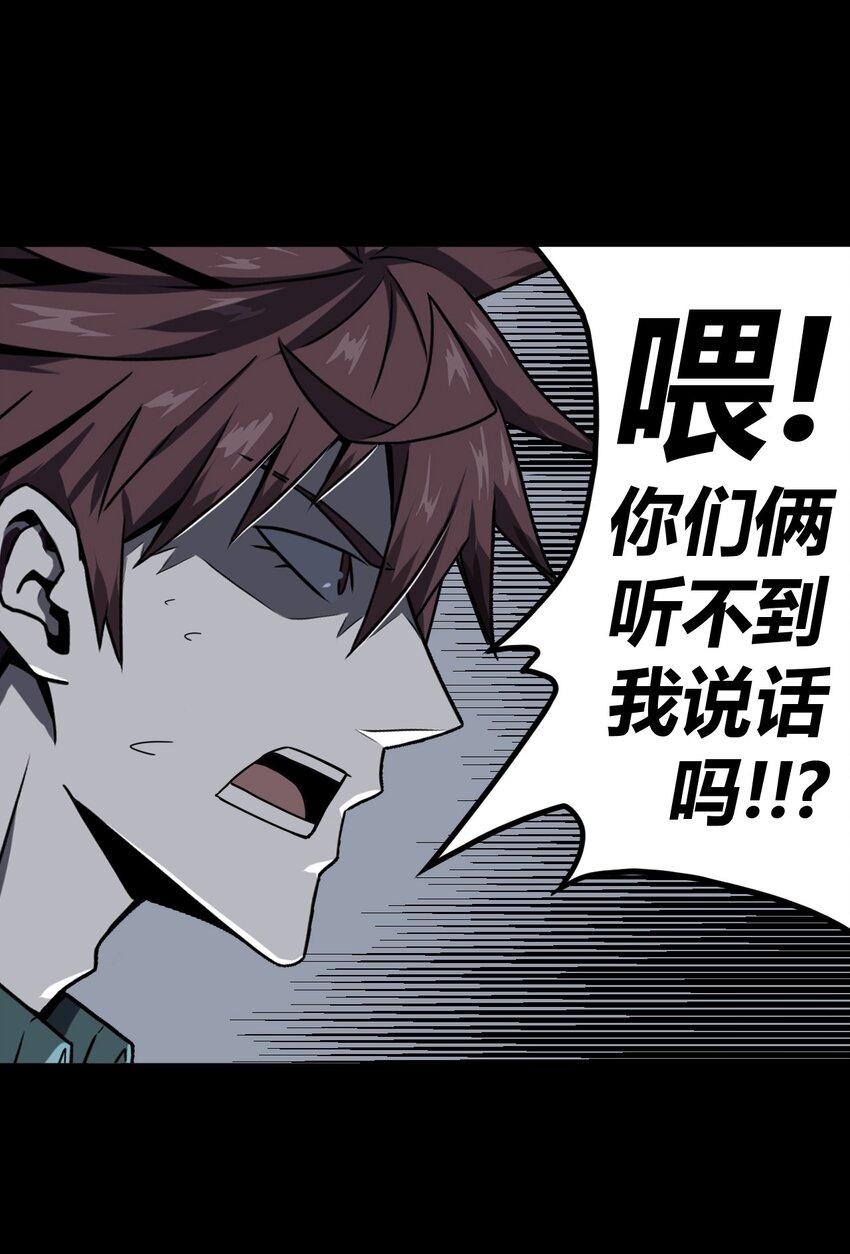 010 小姐姐，口红什么色号？-第10话