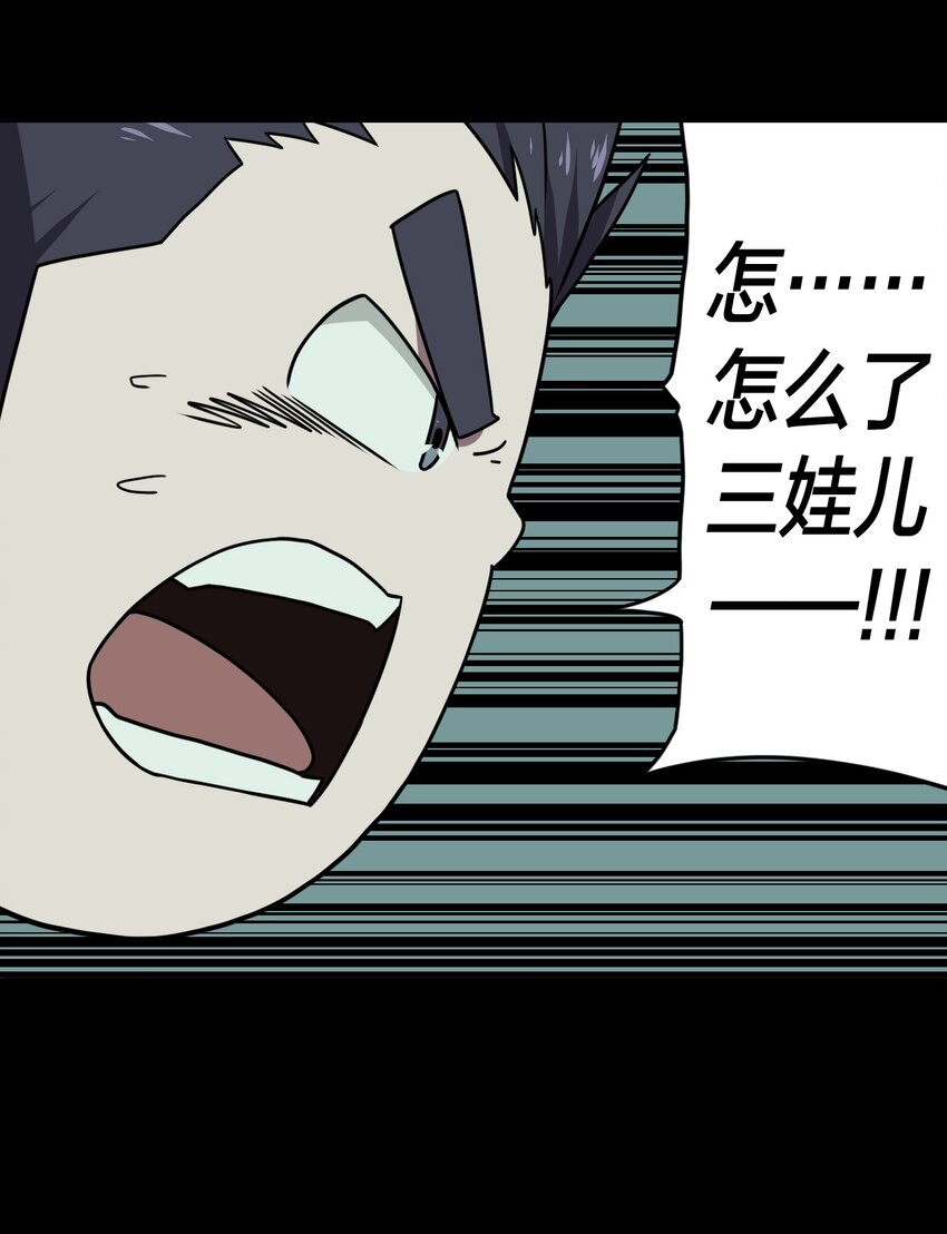 010 小姐姐，口红什么色号？-第10话