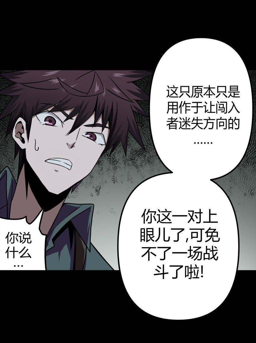 010 小姐姐，口红什么色号？-第10话