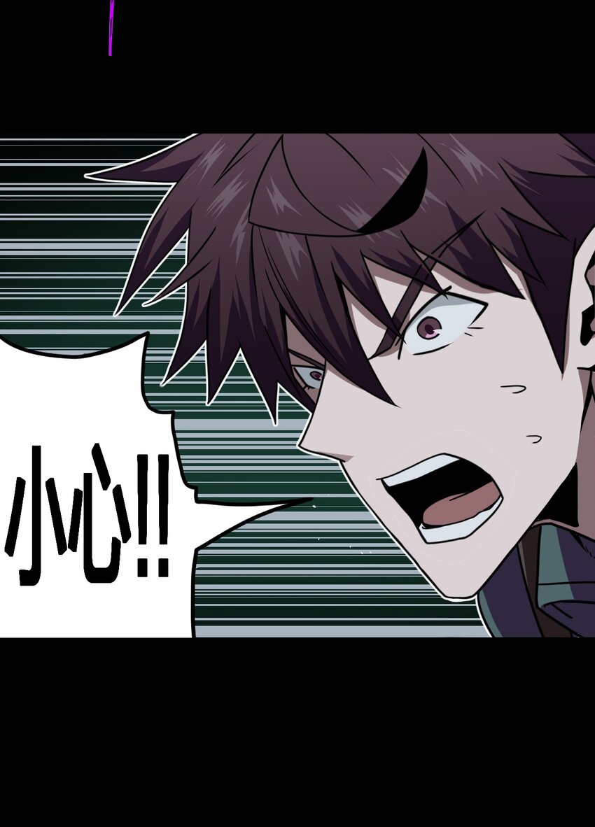 010 小姐姐，口红什么色号？-第10话