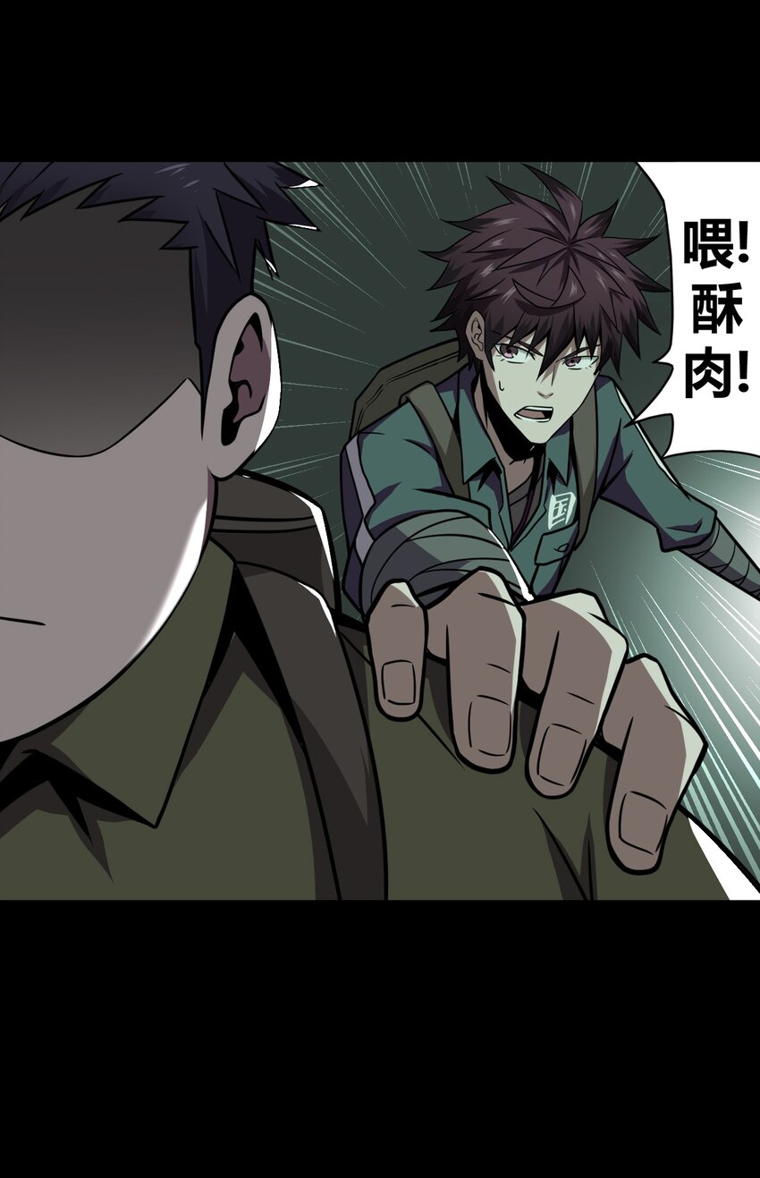 010 小姐姐，口红什么色号？-第10话