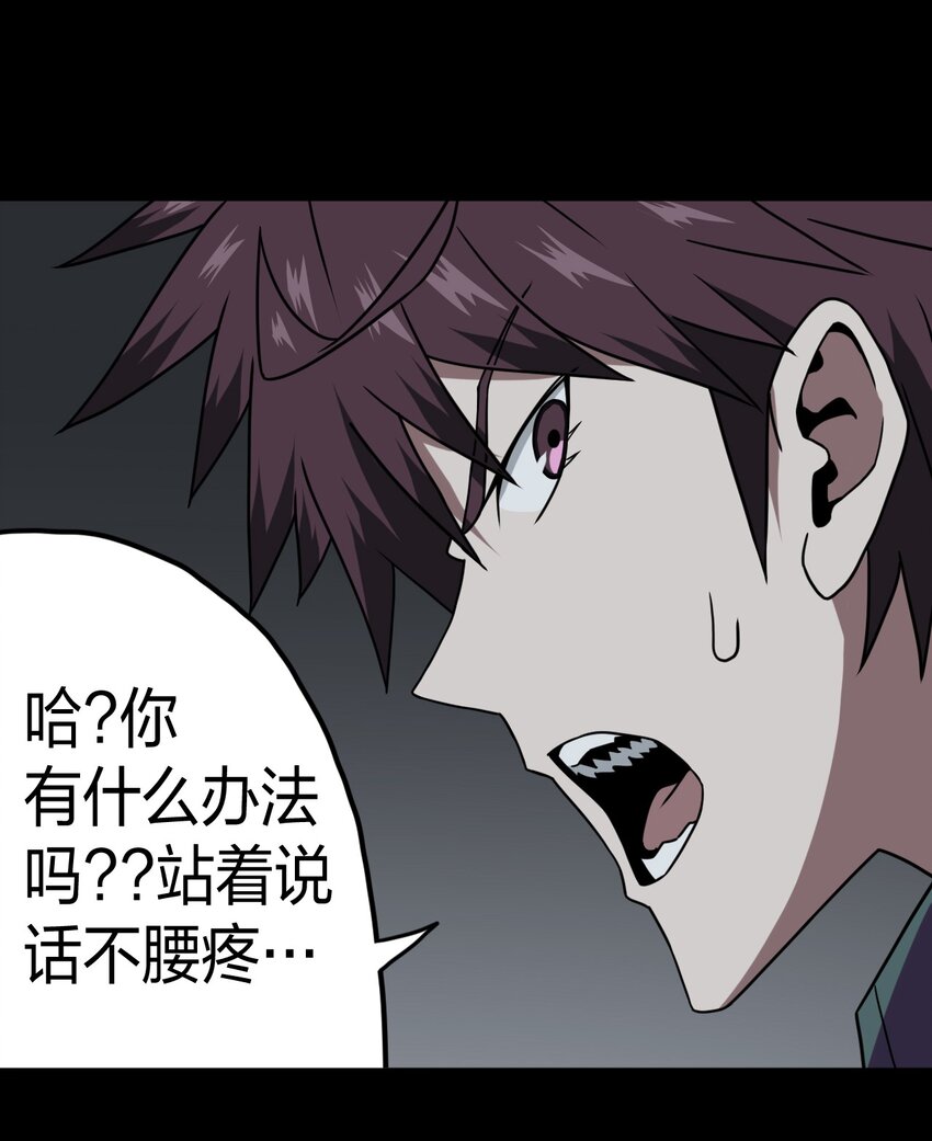 010 小姐姐，口红什么色号？-第10话