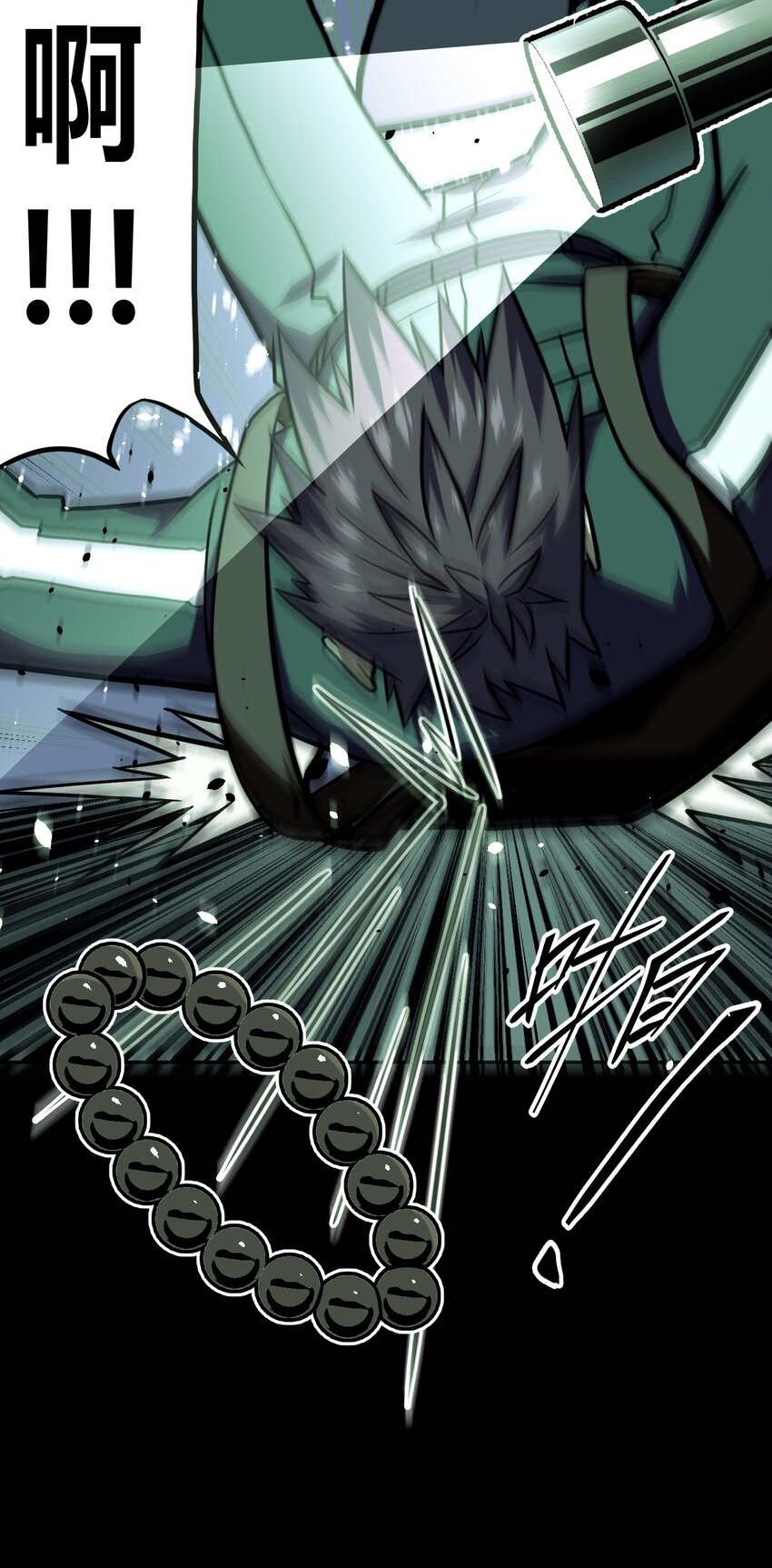 010 小姐姐，口红什么色号？-第10话