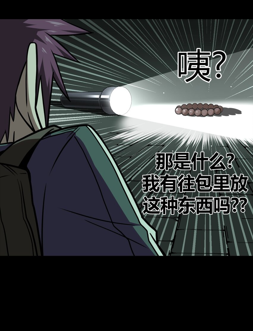 010 小姐姐，口红什么色号？-第10话