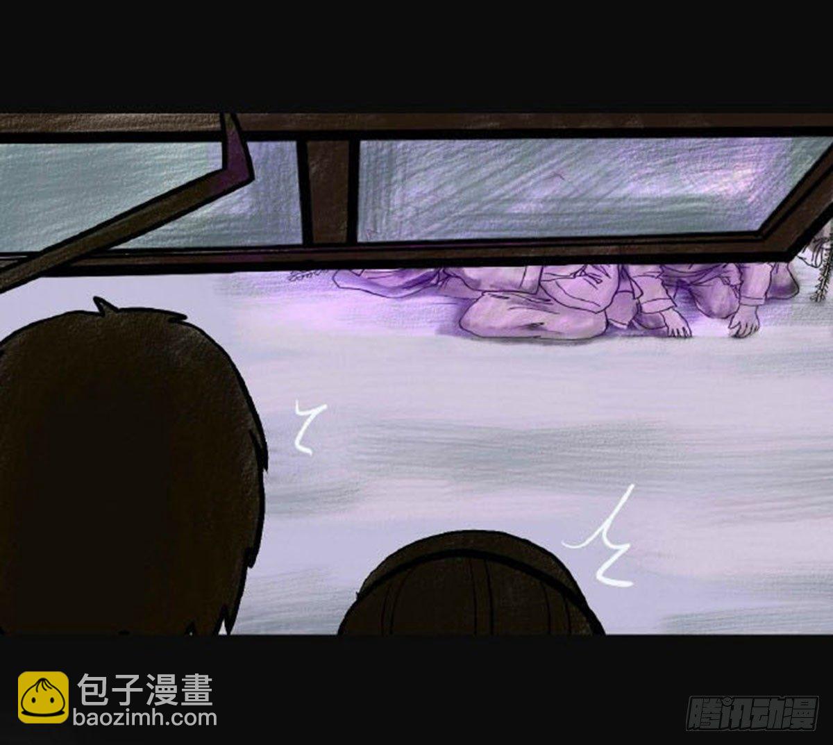 第二章 哭丧-第2话