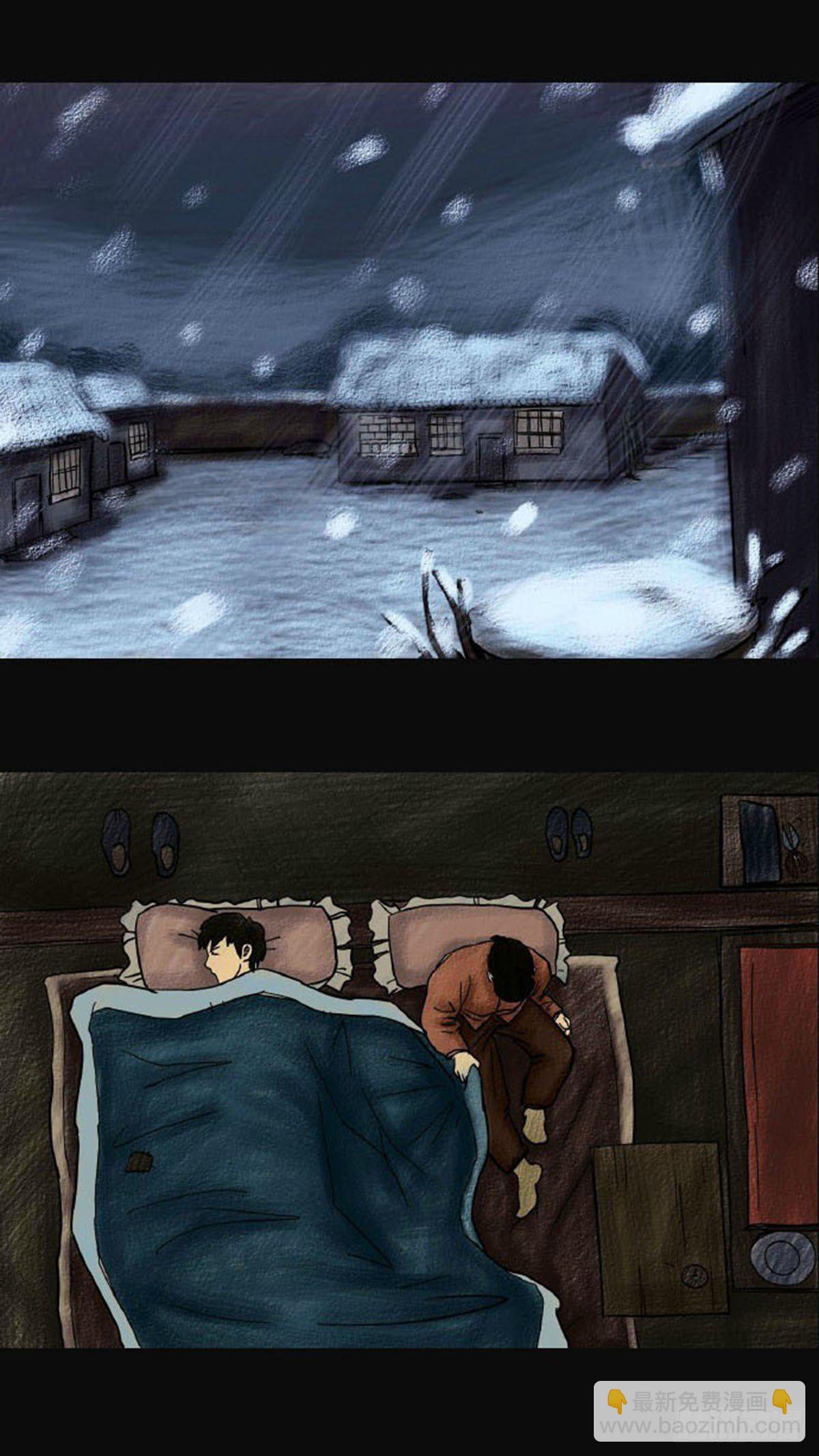 第二章 哭丧-第2话