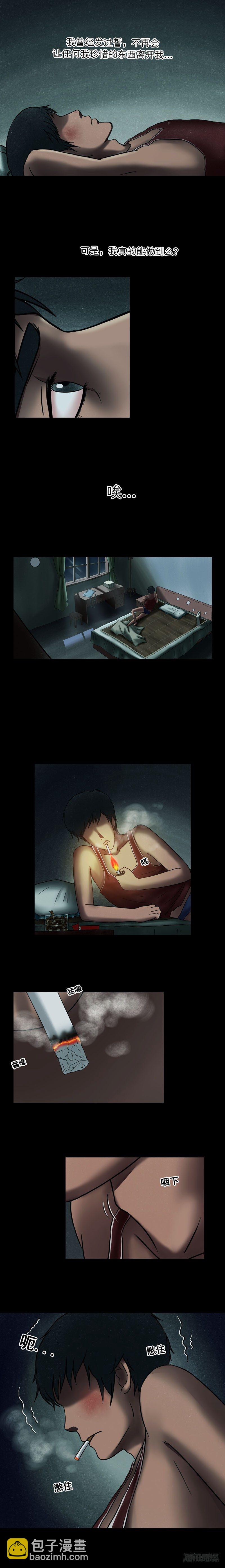 第十七章 悲欢离合（下）-第20话