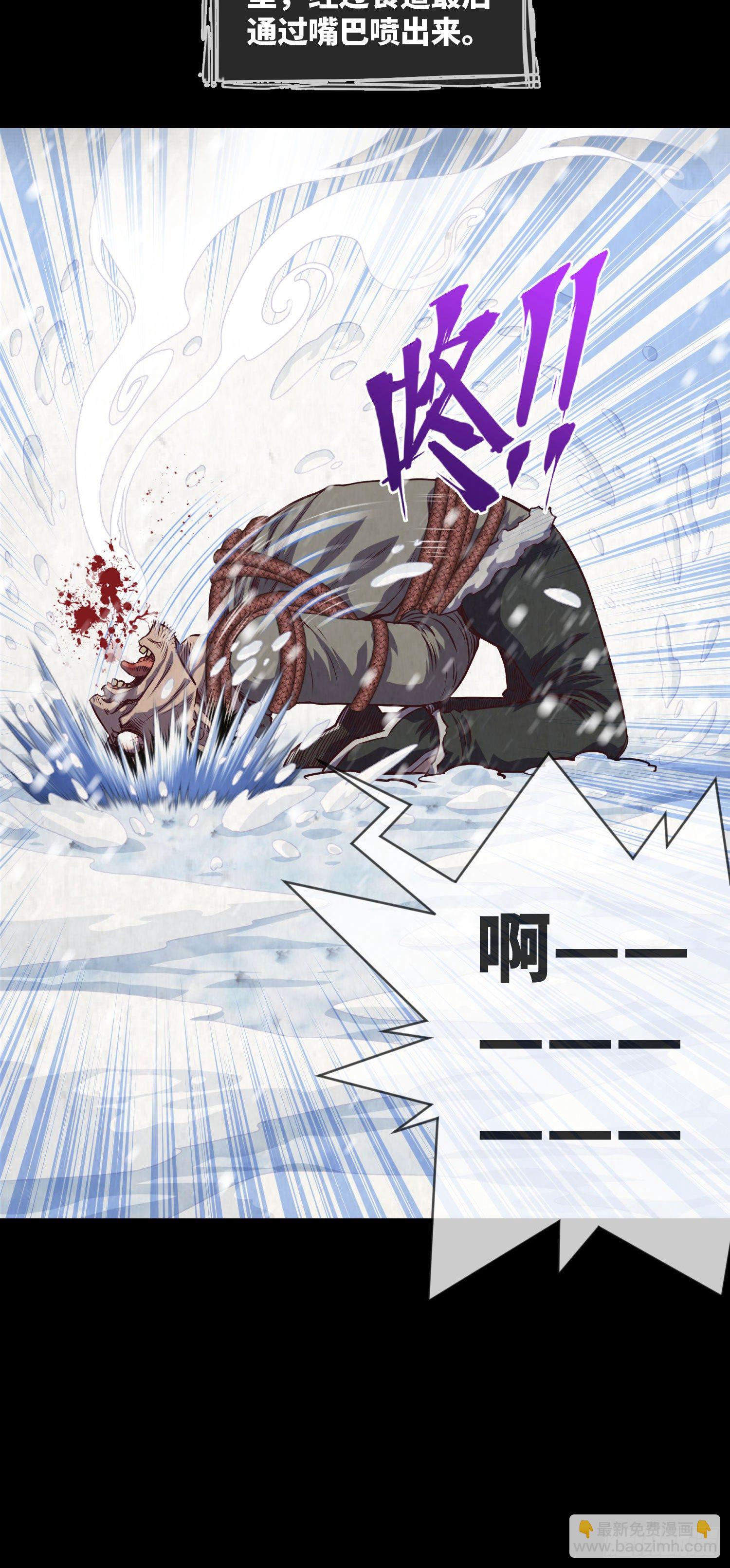 第1话 黄米饭(1/2)-第2话