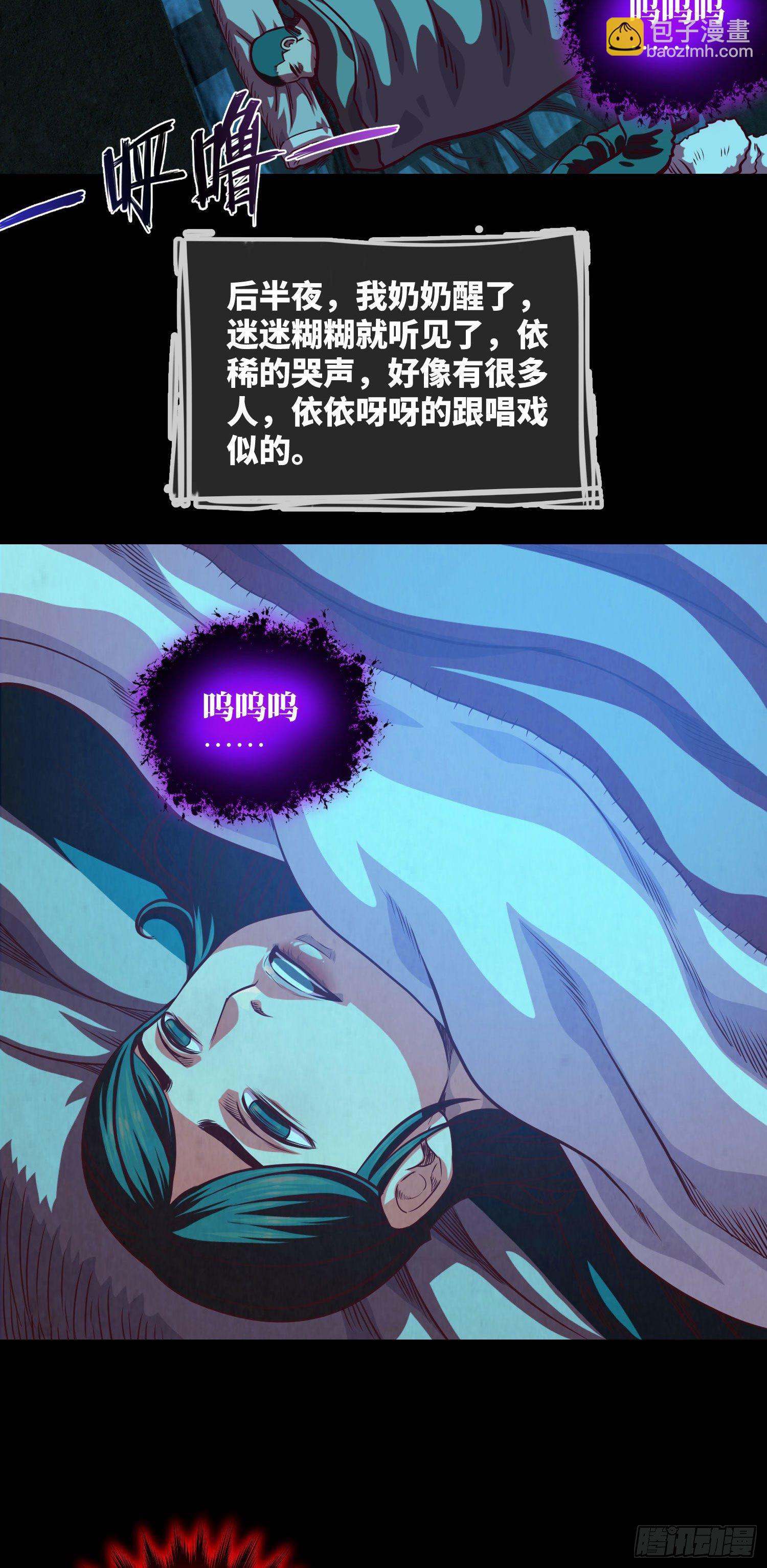 第1话 黄米饭(1/2)-第2话