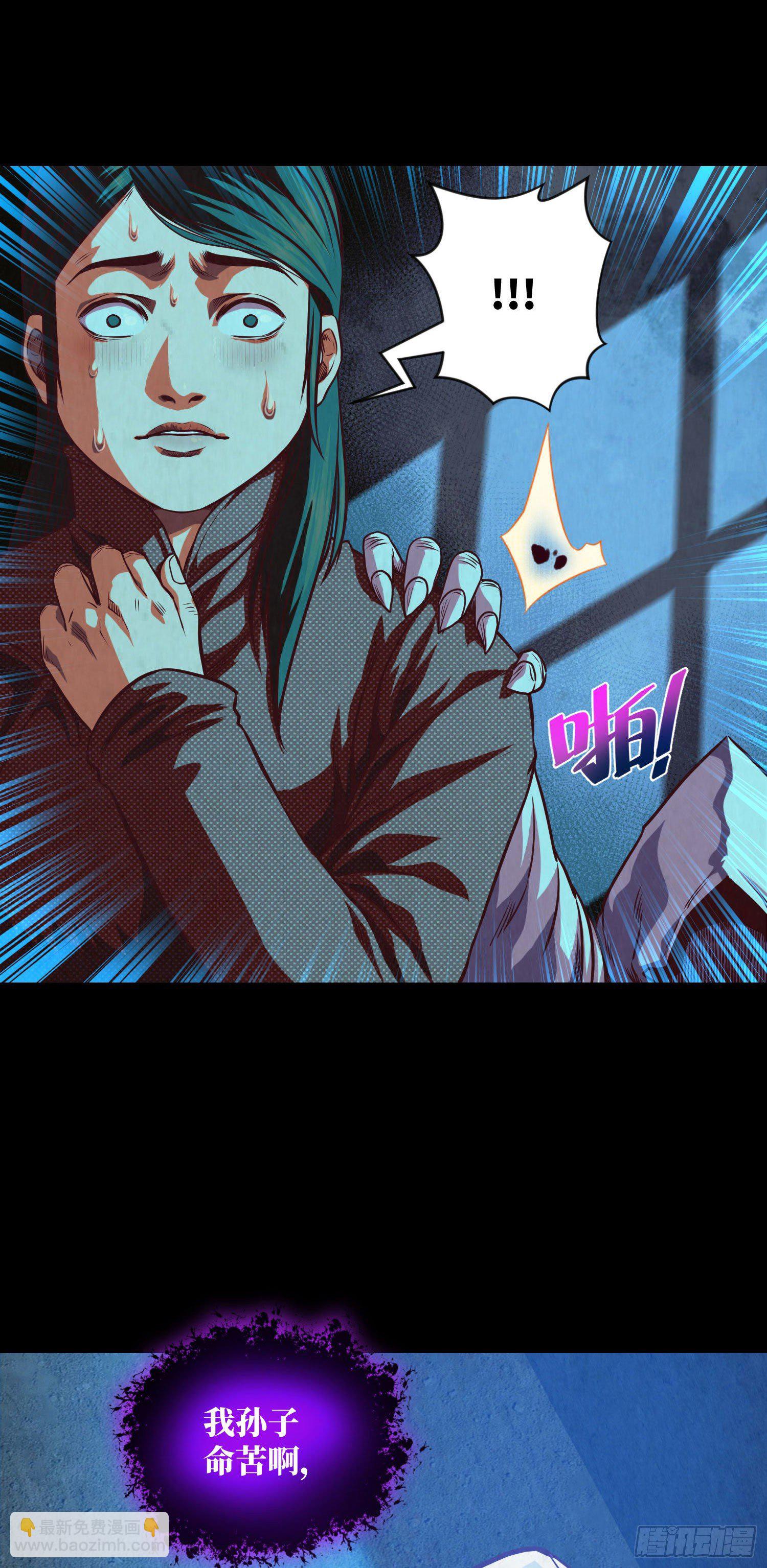 第1话 黄米饭(1/2)-第2话