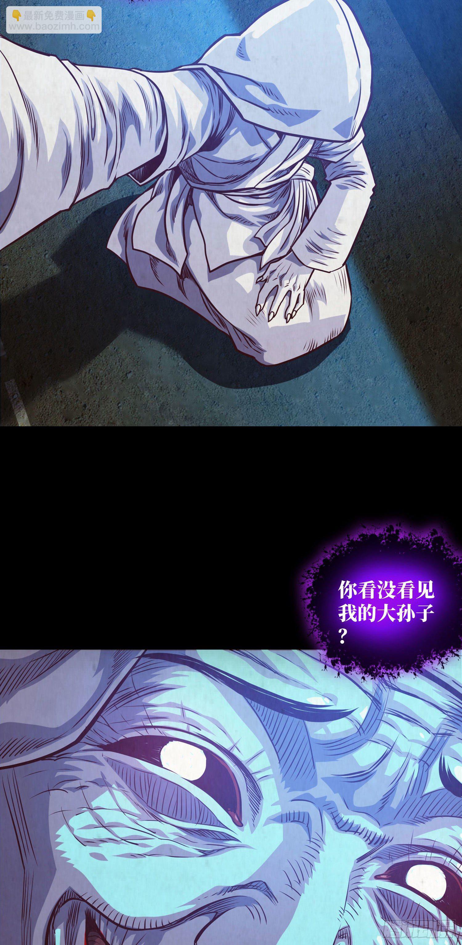 第1话 黄米饭(1/2)-第2话