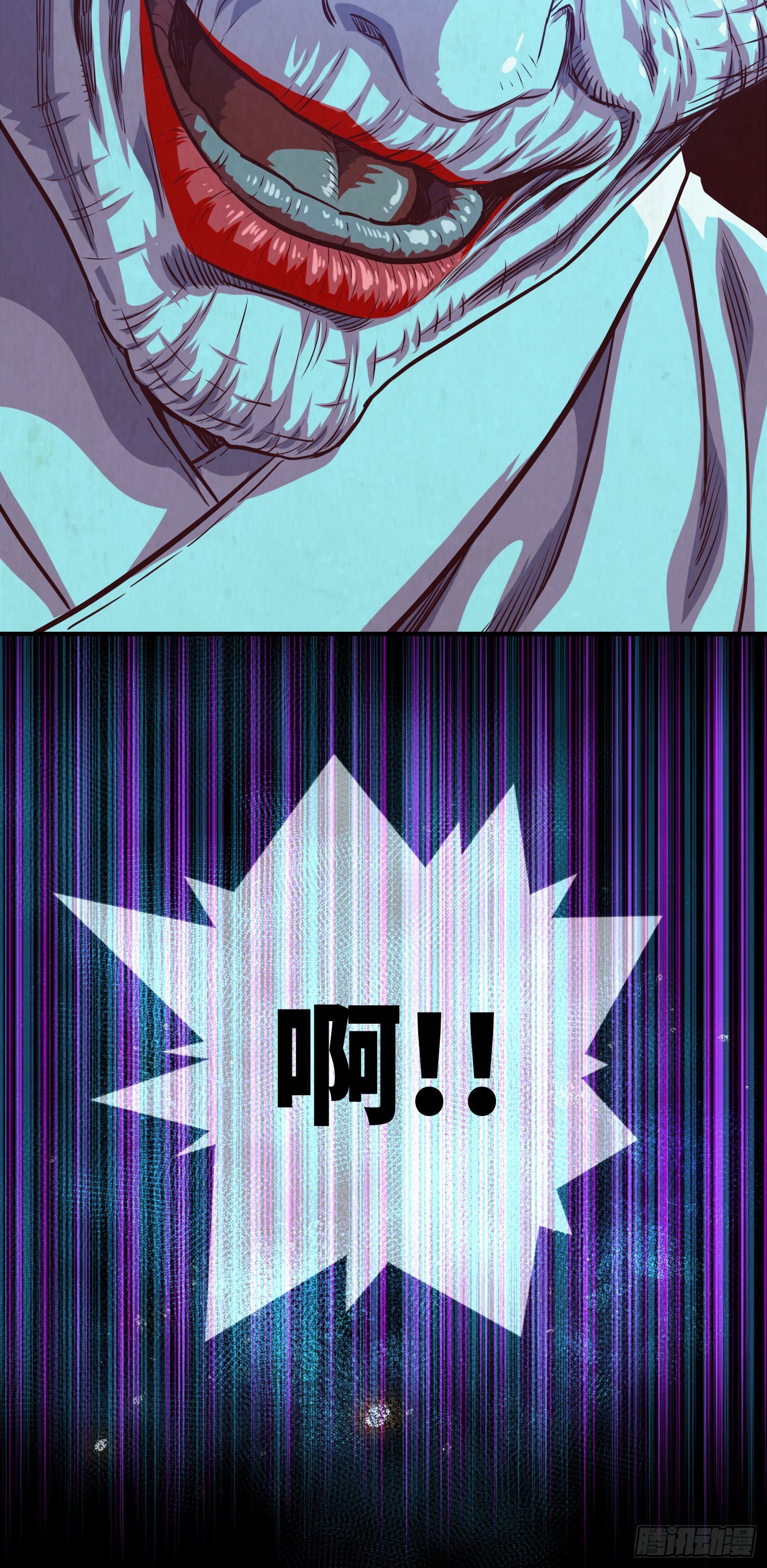 第1话 黄米饭(1/2)-第2话