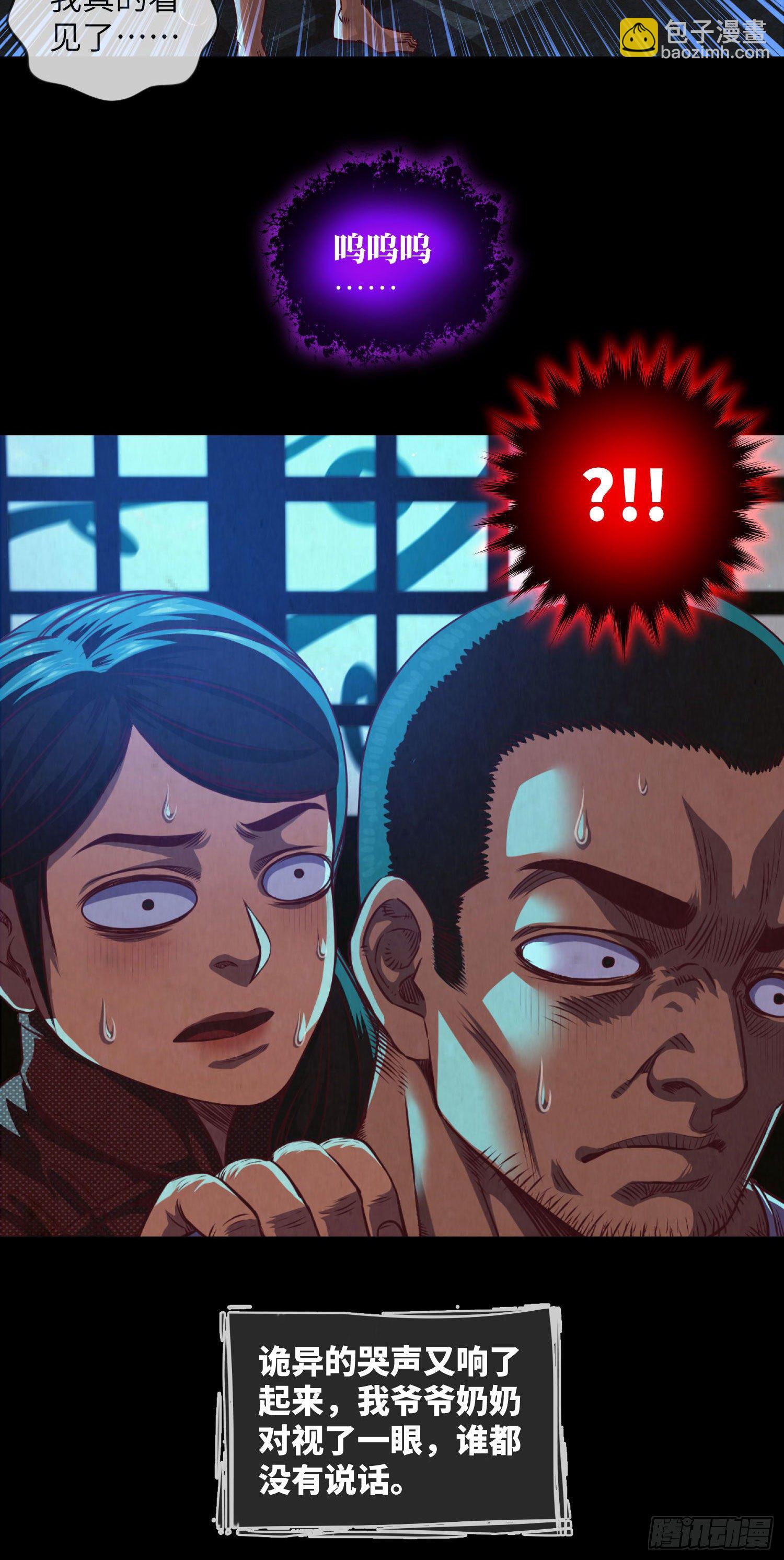 第1话 黄米饭(1/2)-第2话