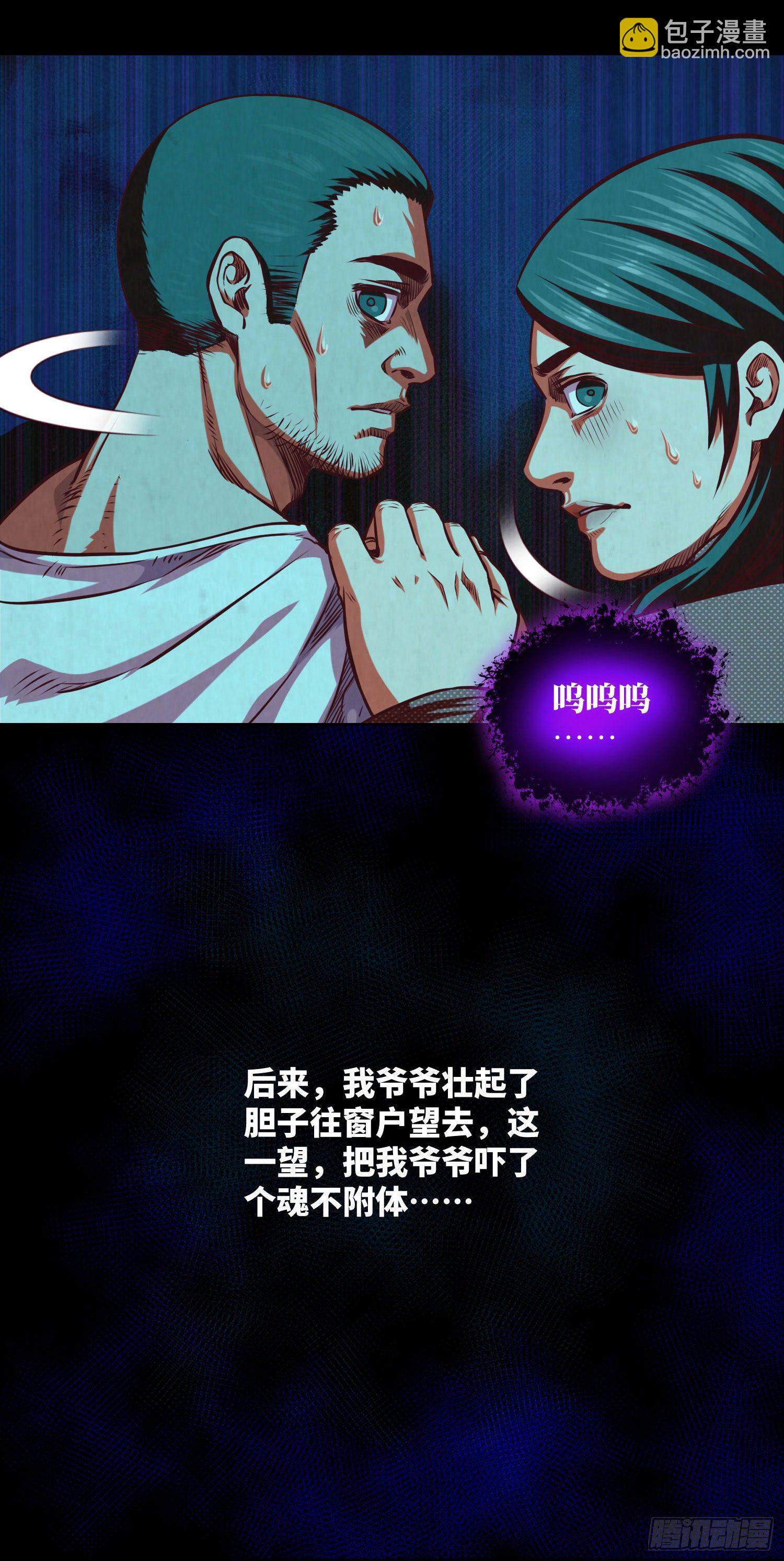 第1话 黄米饭(1/2)-第2话