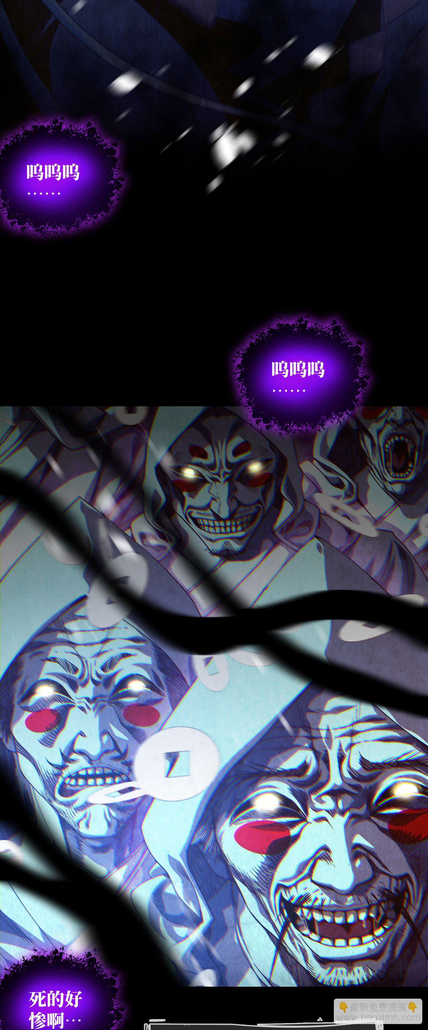 第1话 黄米饭(1/2)-第2话