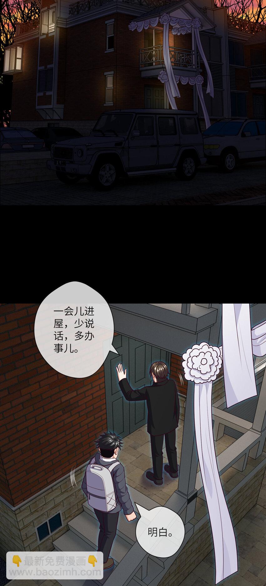 095 第95话 伊人香魂散-第98话