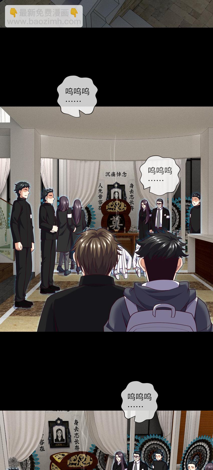 095 第95话 伊人香魂散-第98话