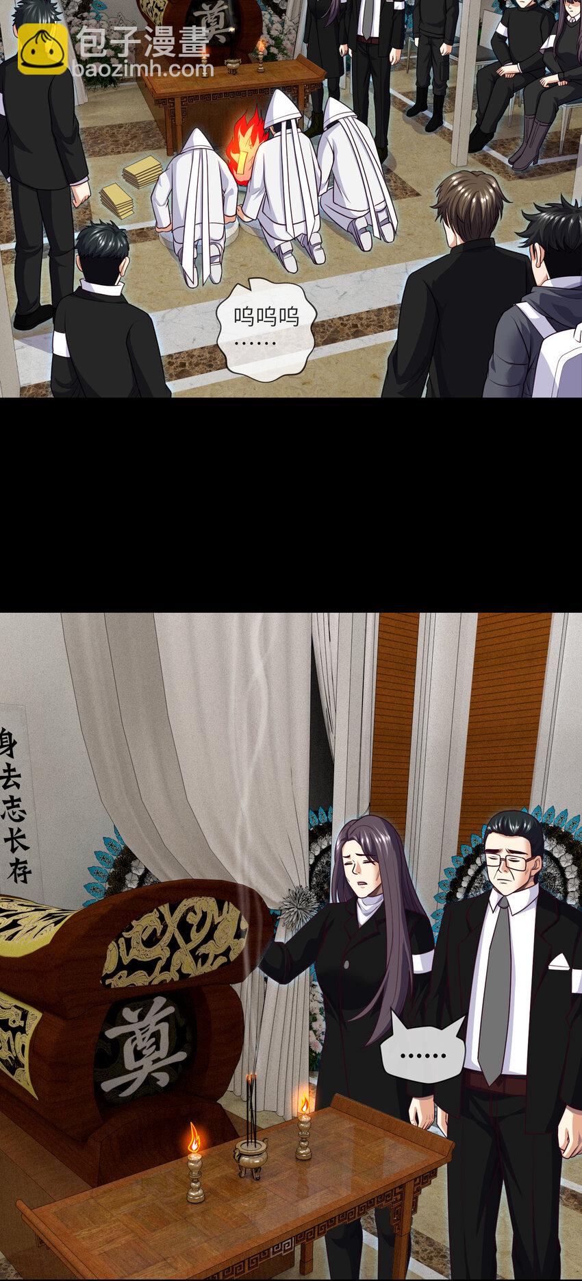 095 第95话 伊人香魂散-第98话