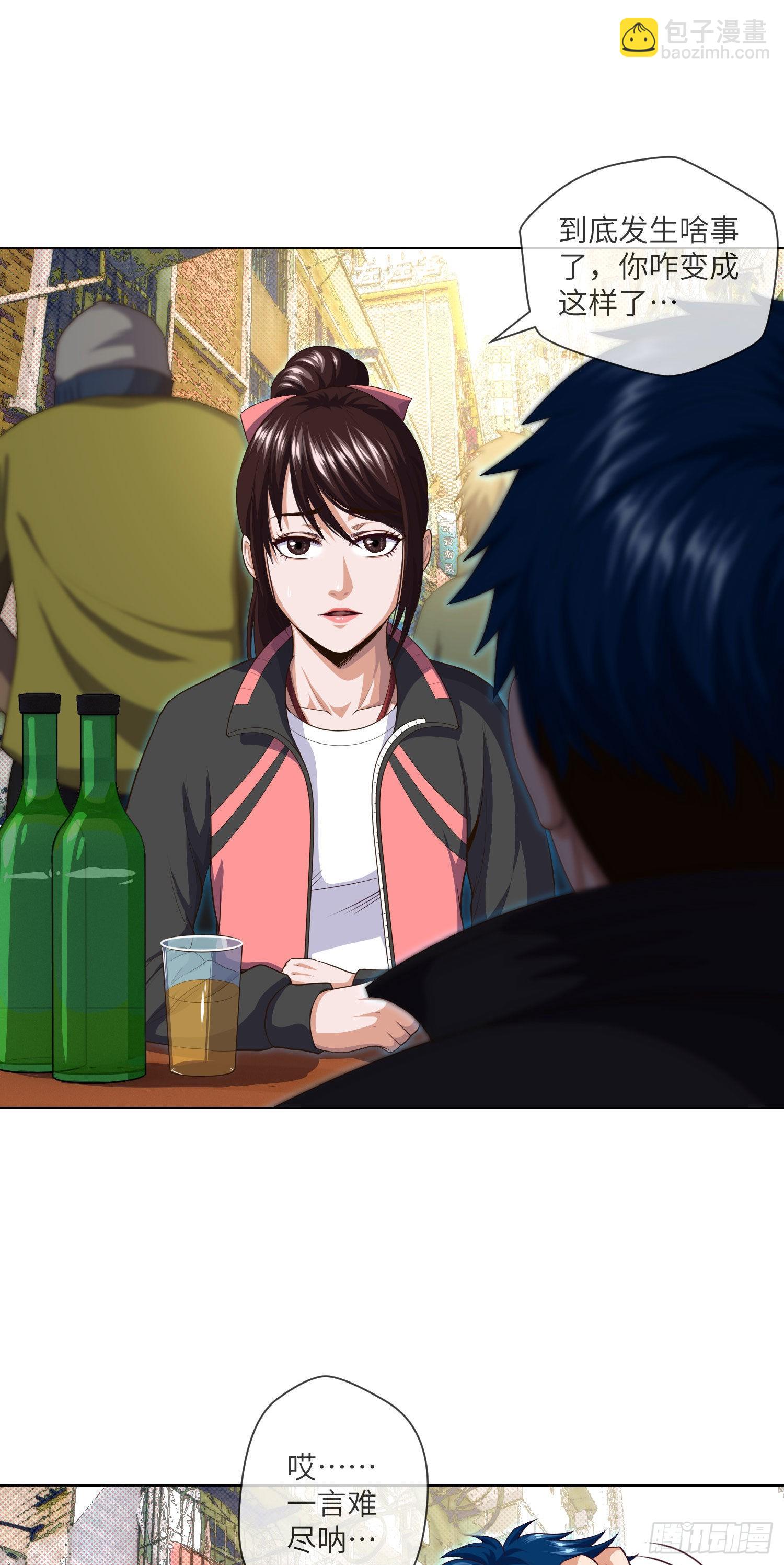 第11话 大学旁的诡楼-第12话