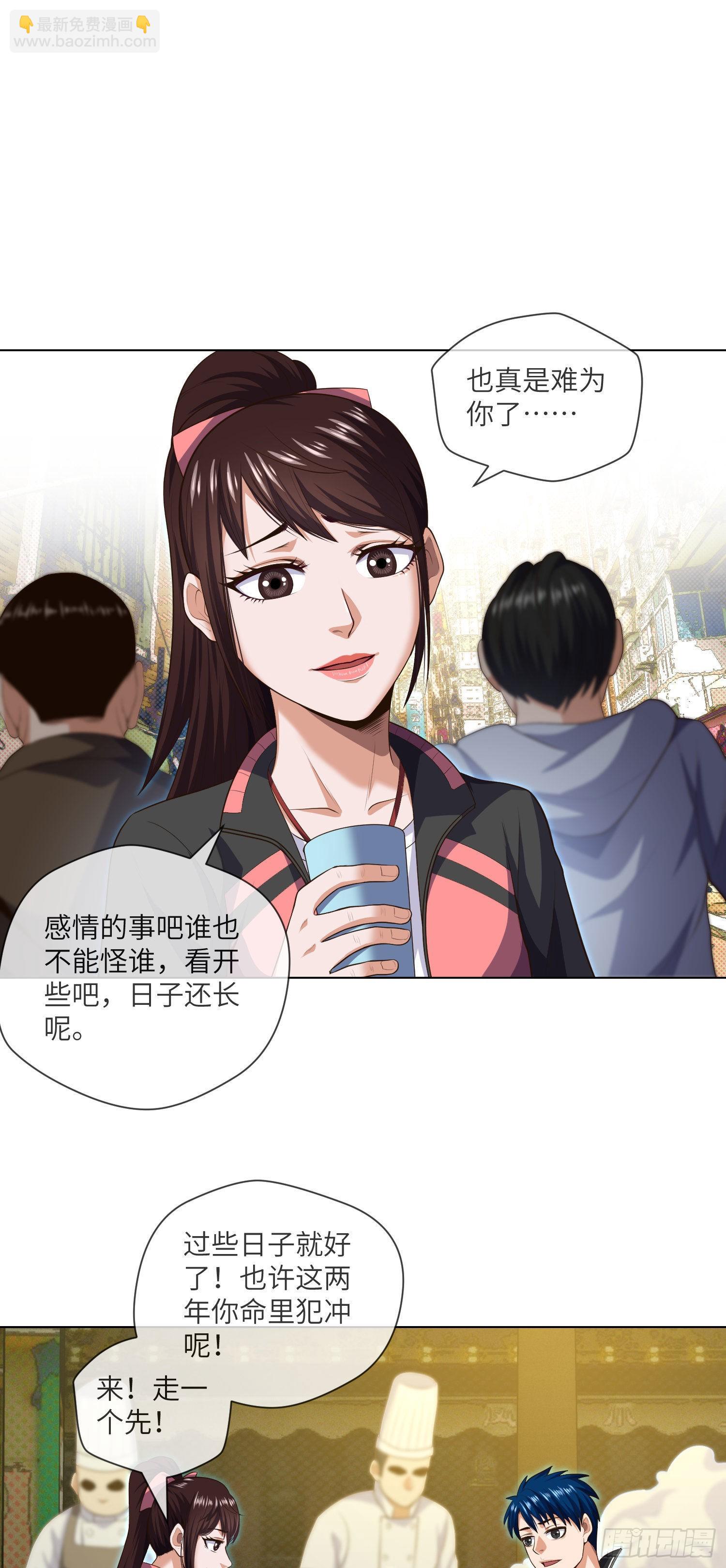 第11话 大学旁的诡楼-第12话