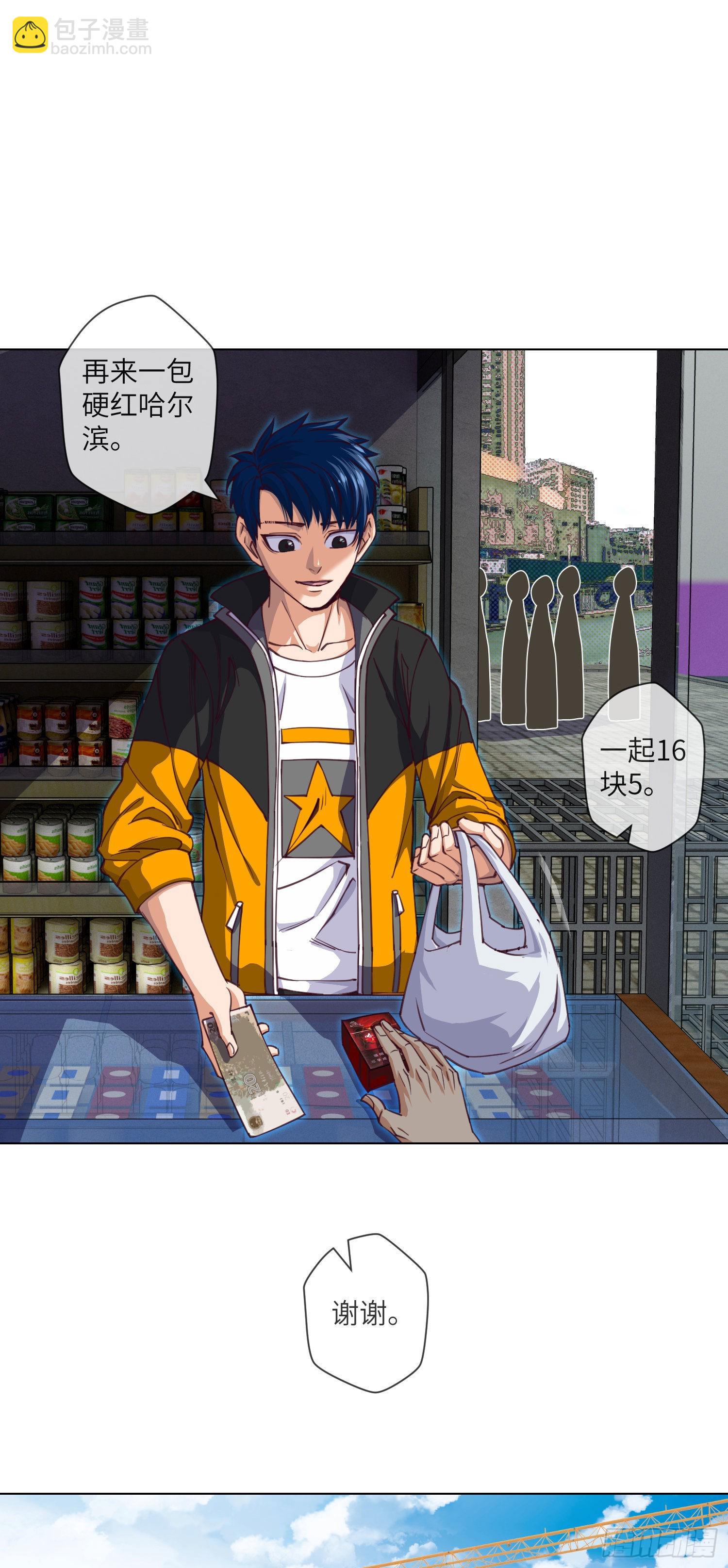 第11话 大学旁的诡楼-第12话