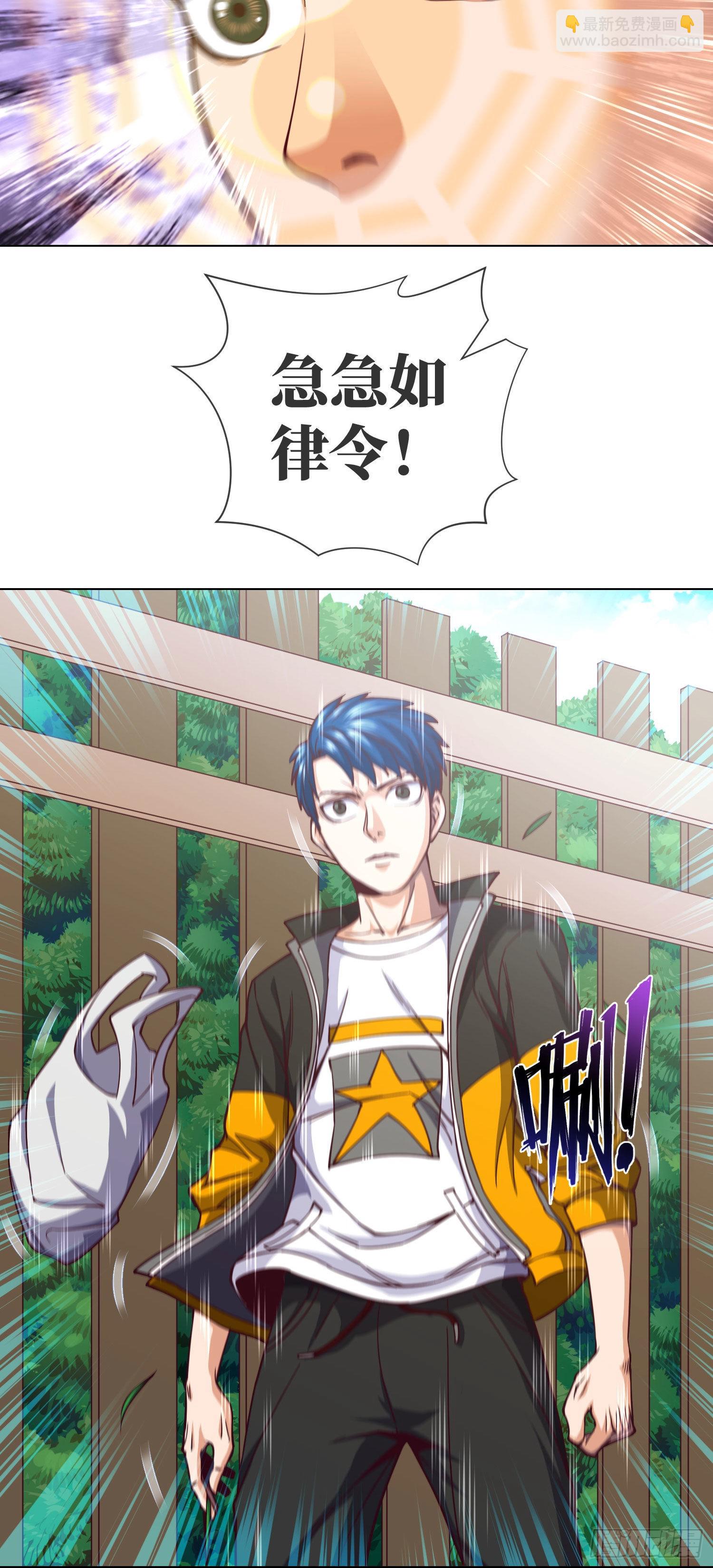 第11话 大学旁的诡楼-第12话