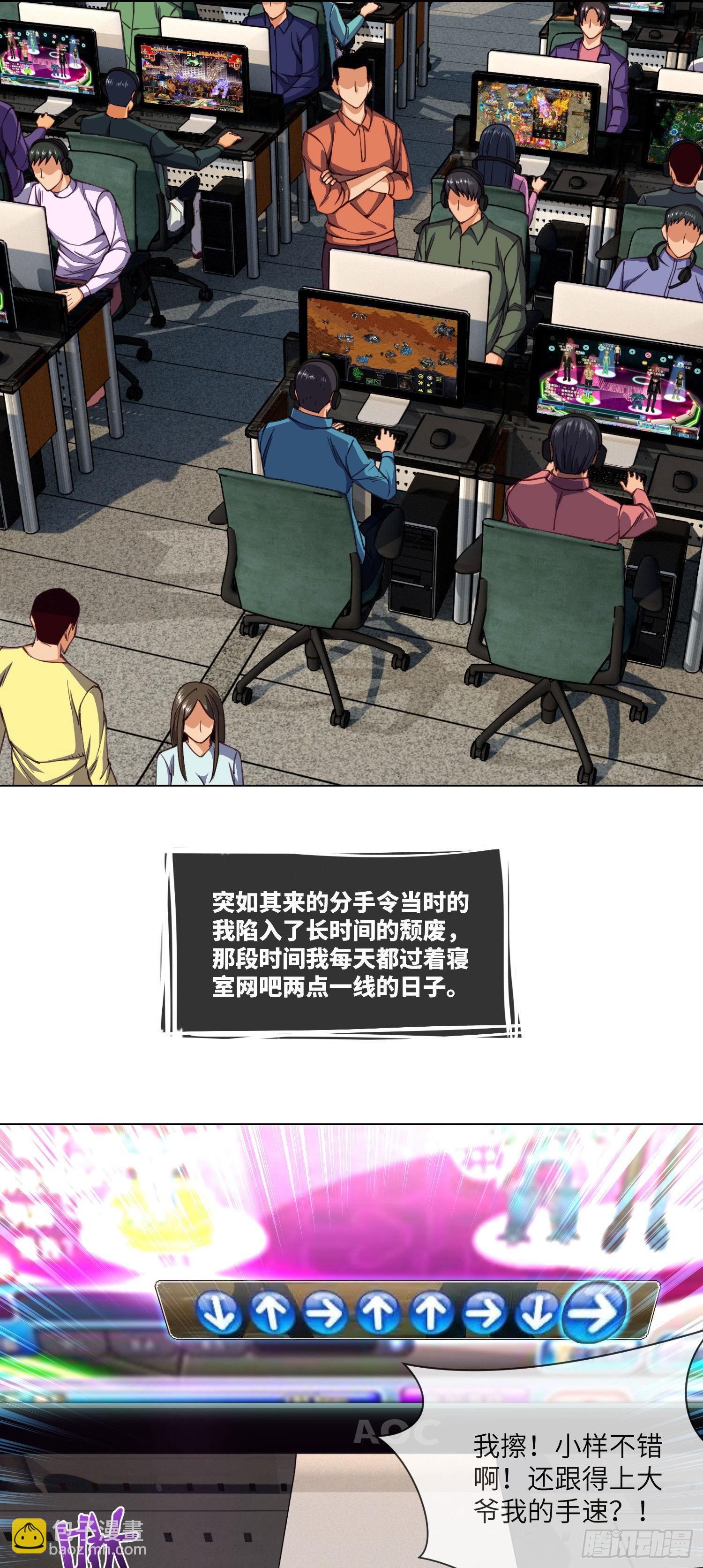 第11话 大学旁的诡楼-第12话