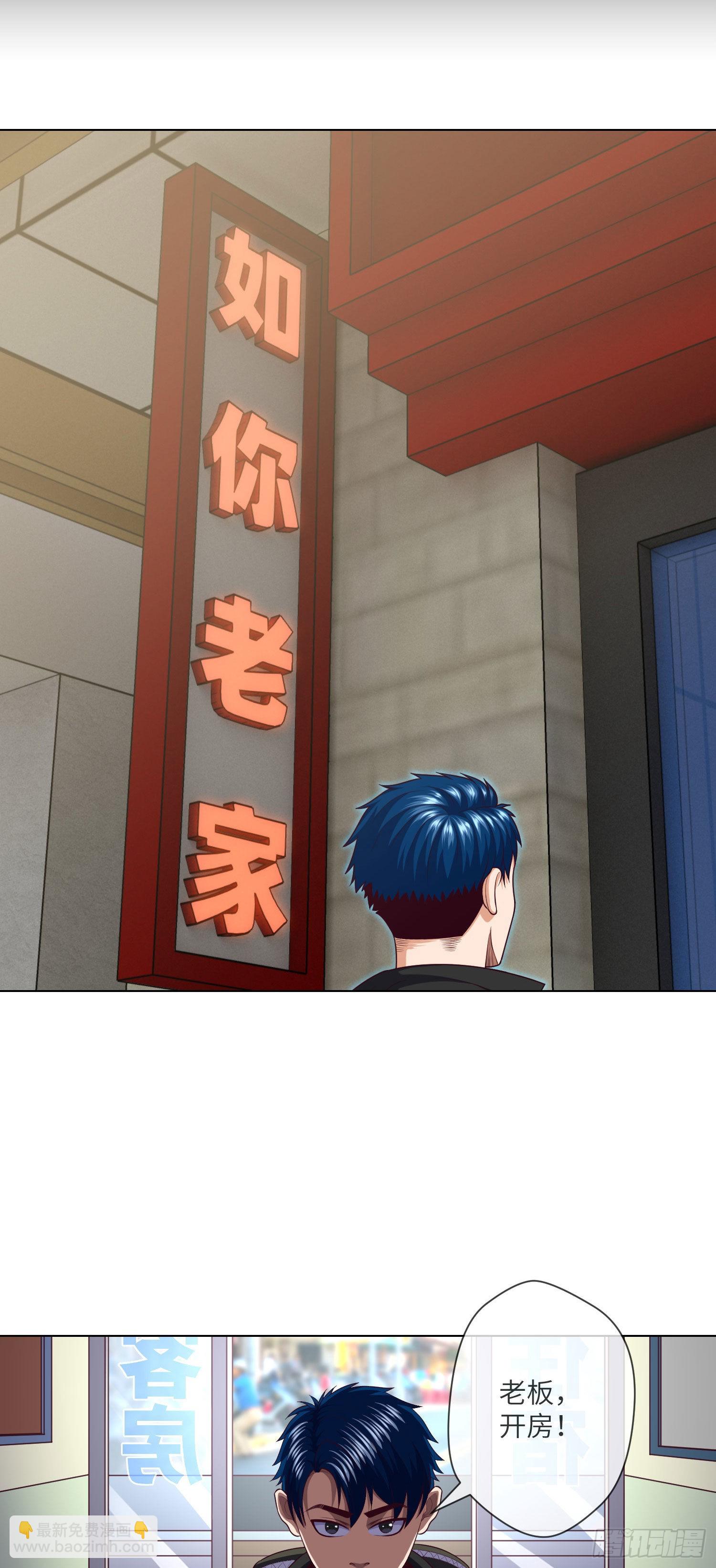 第13话 明月与大江-第14话