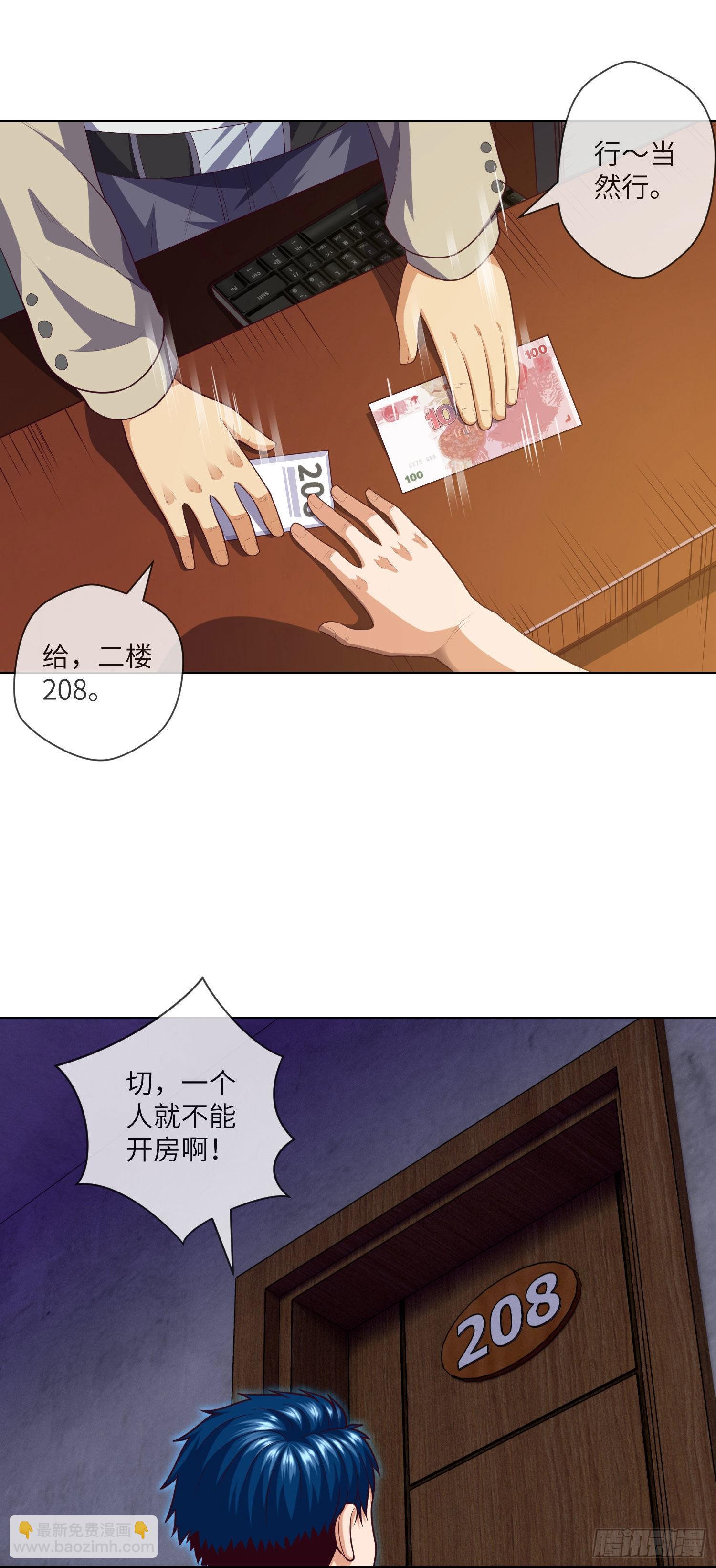 第13话 明月与大江-第14话