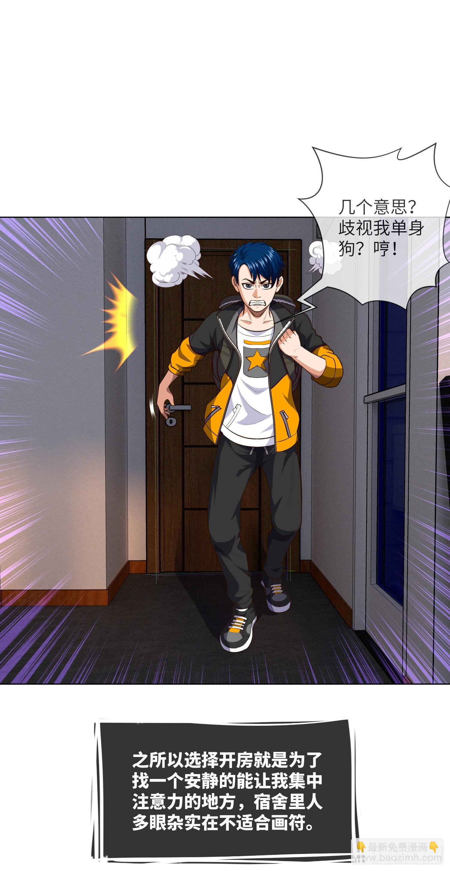 第13话 明月与大江-第14话