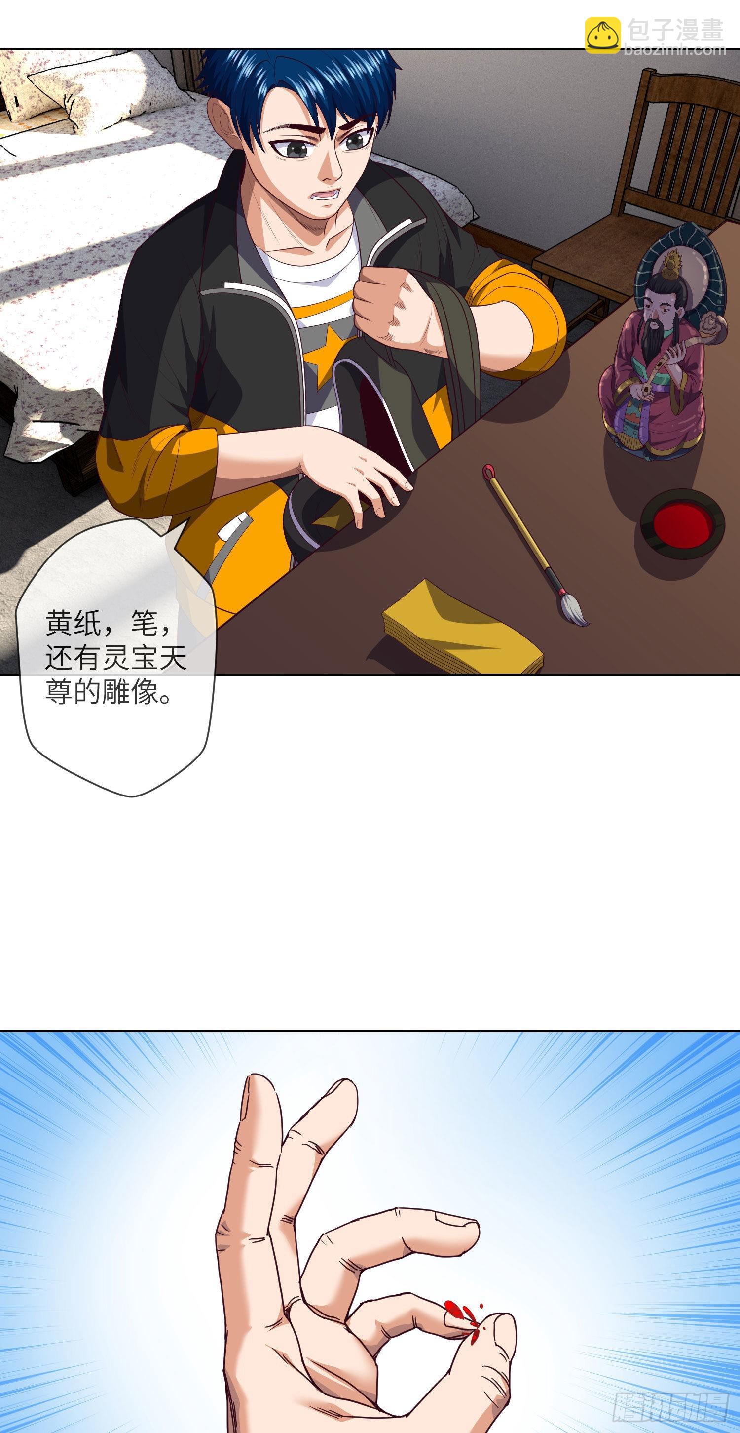 第13话 明月与大江-第14话