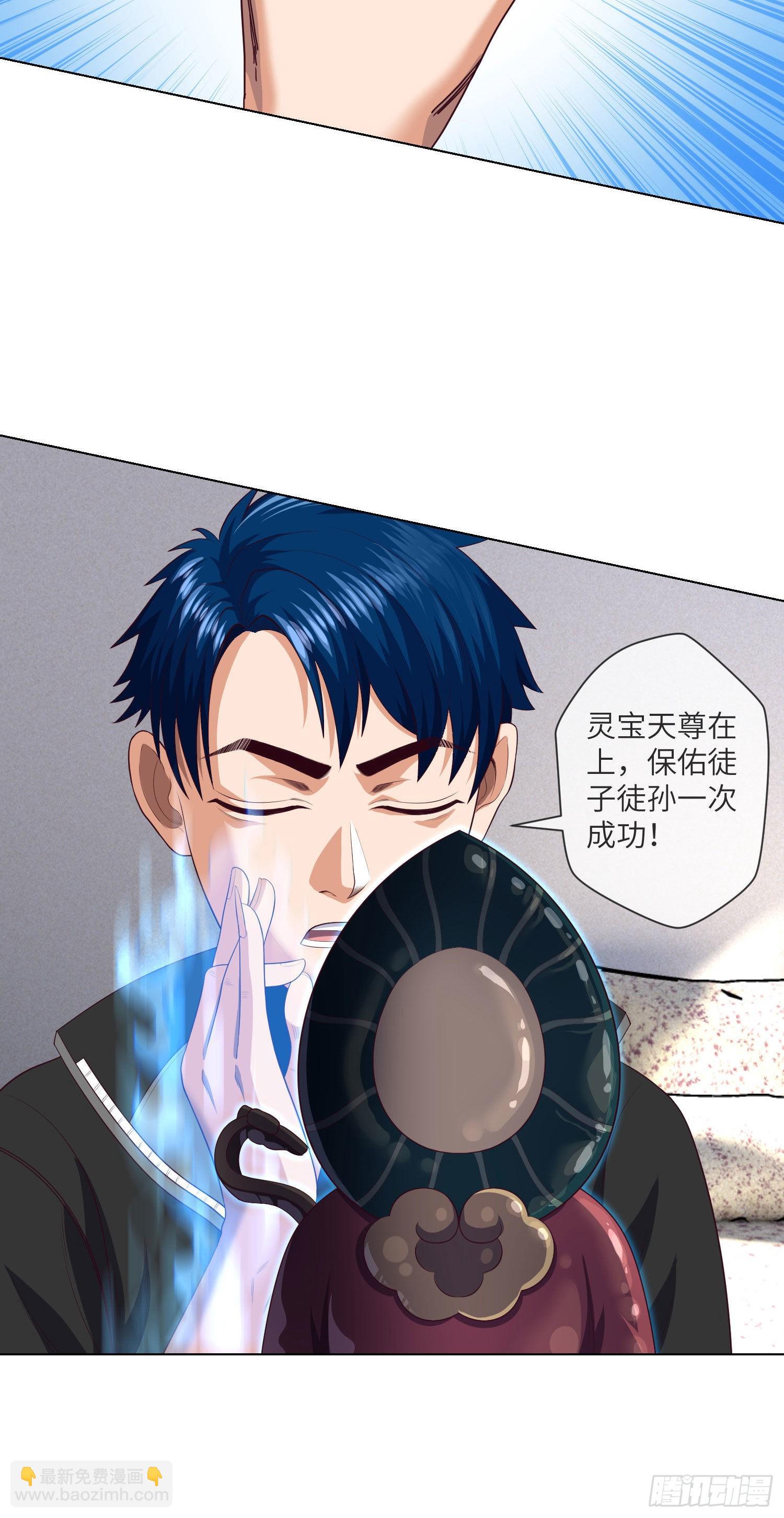 第13话 明月与大江-第14话