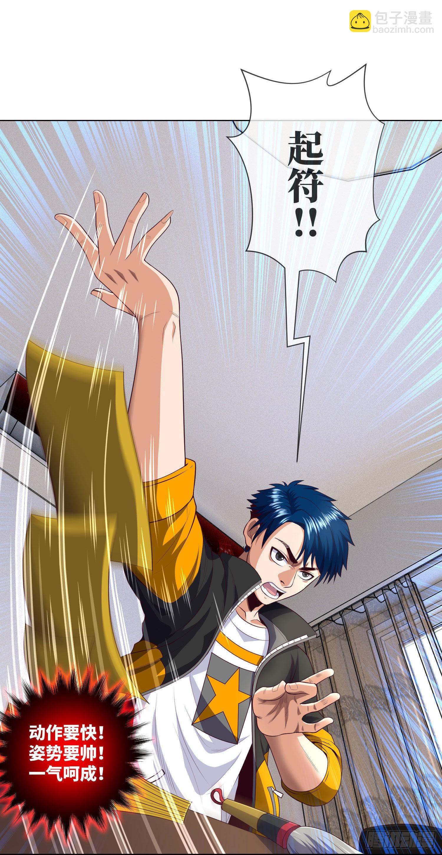 第13话 明月与大江-第14话