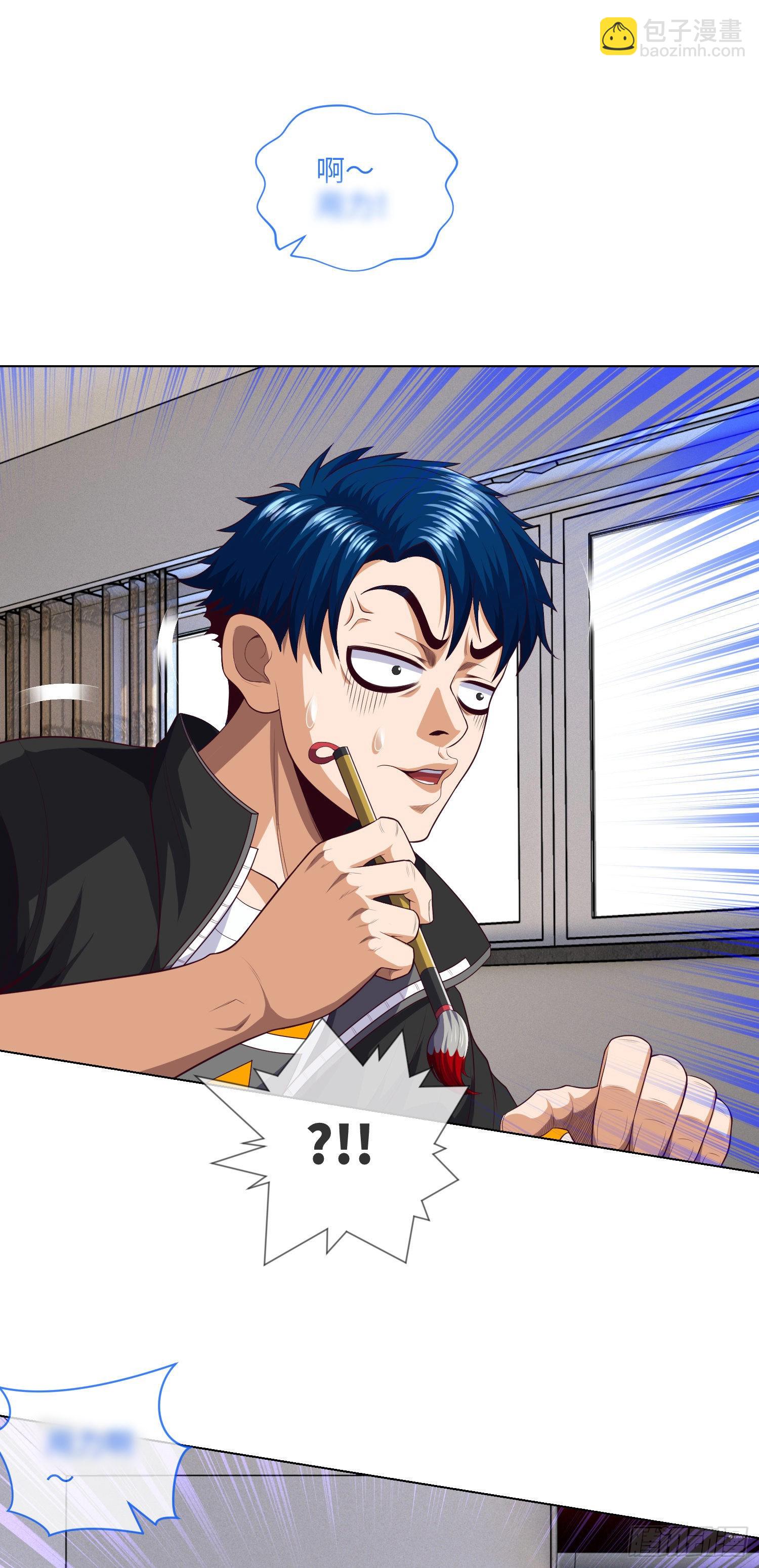 第13话 明月与大江-第14话