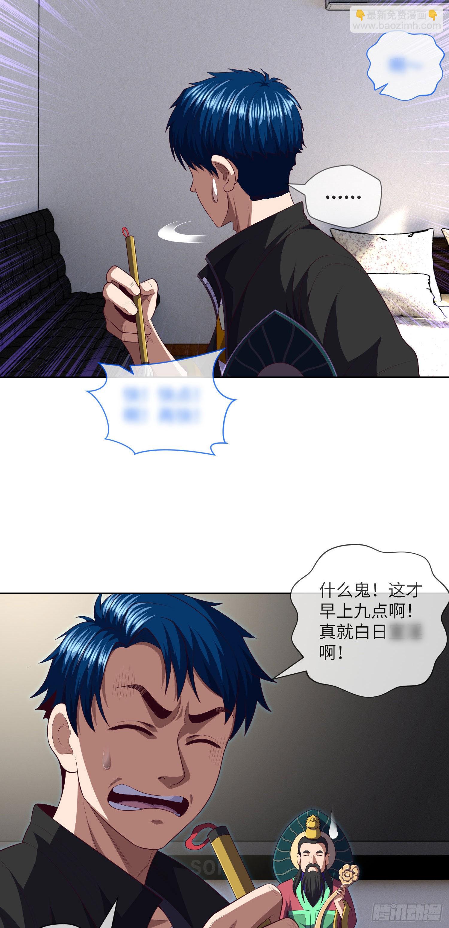 第13话 明月与大江-第14话