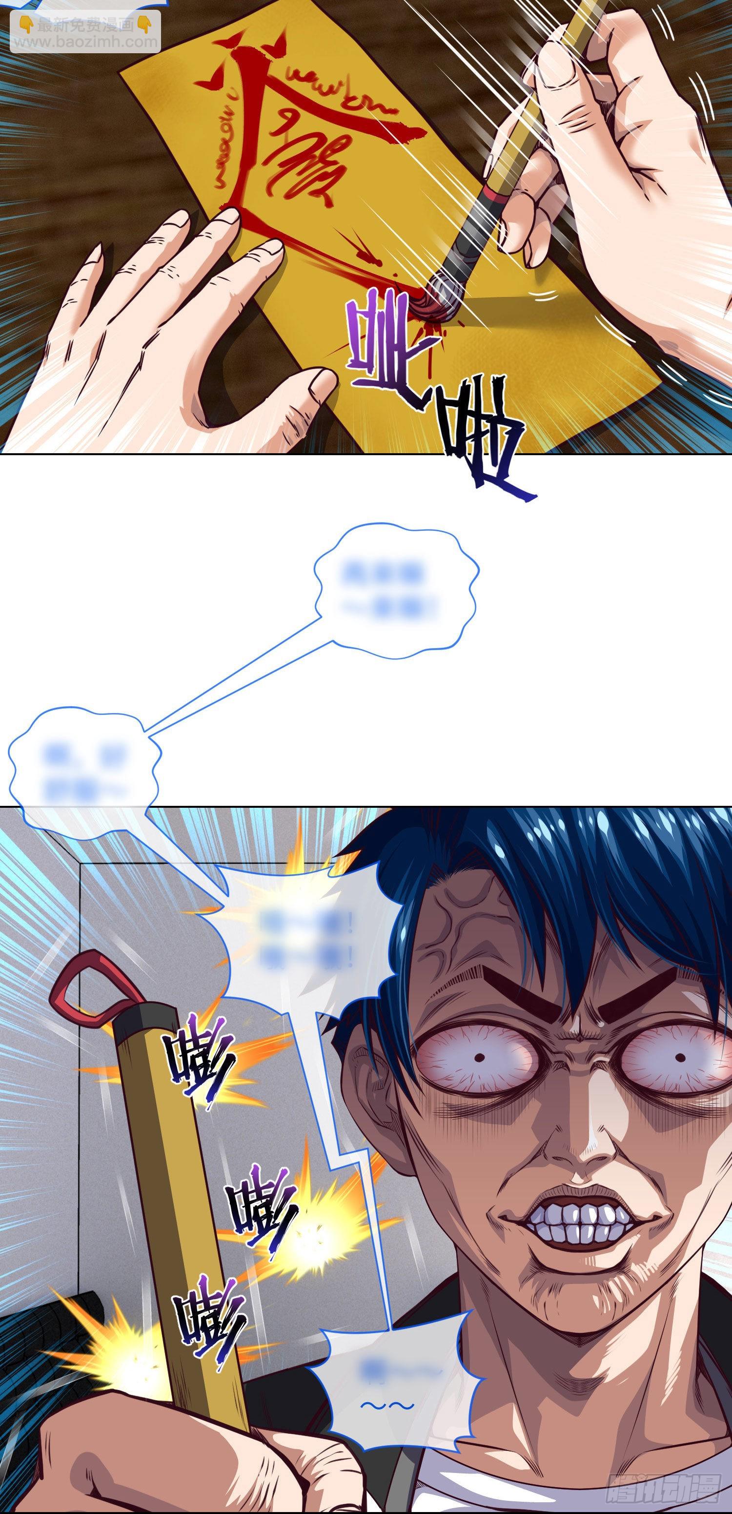 第13话 明月与大江-第14话